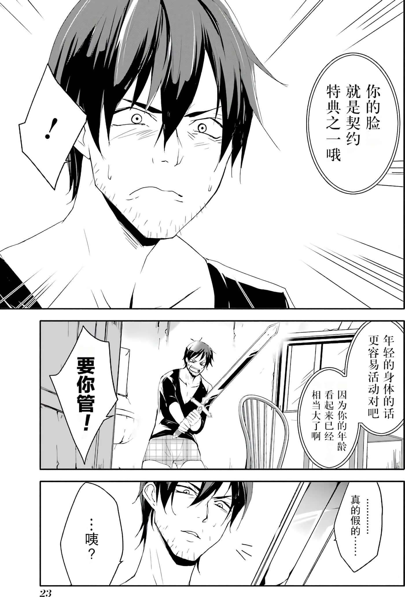 第 24 页
