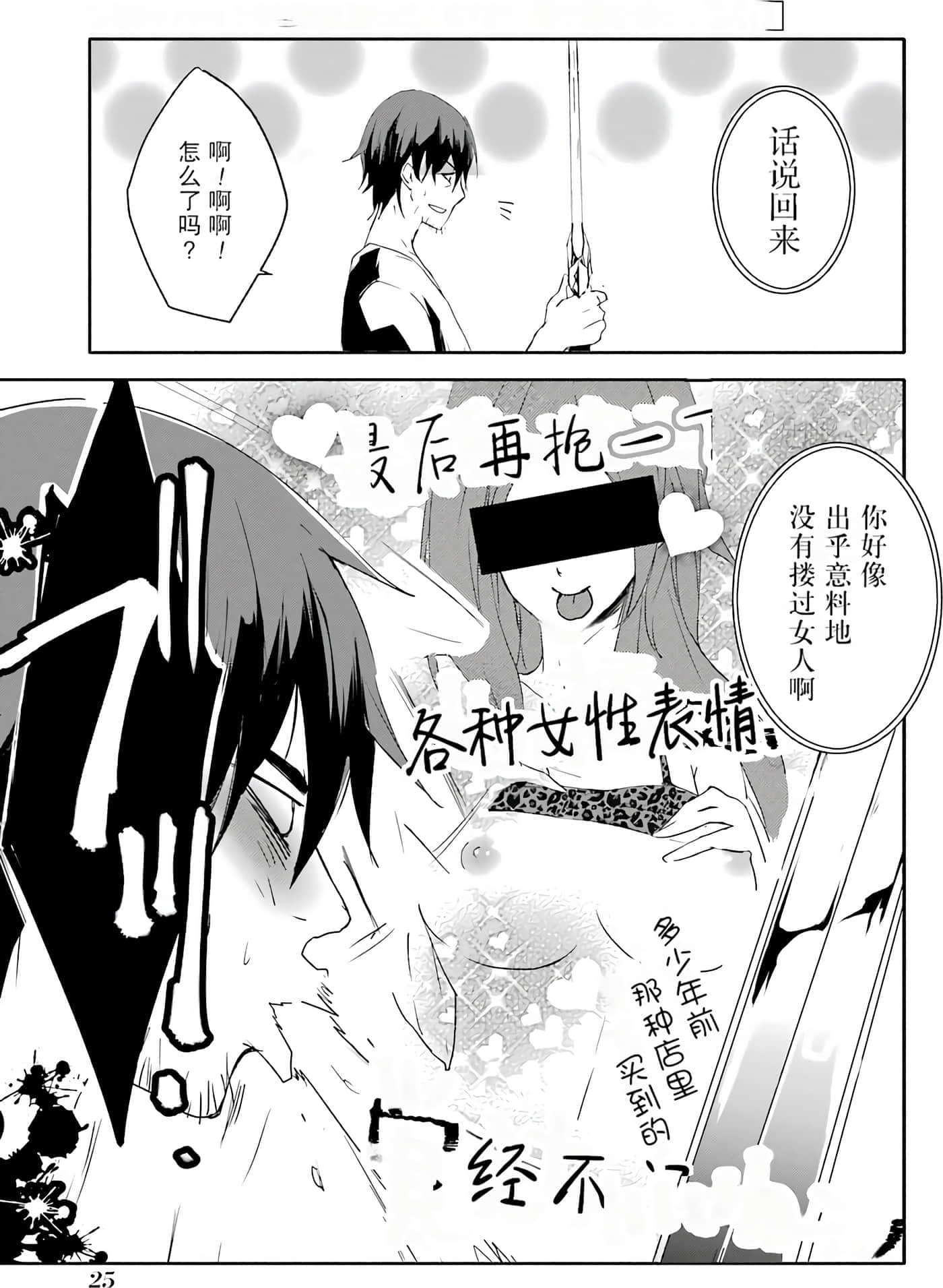 第 26 页