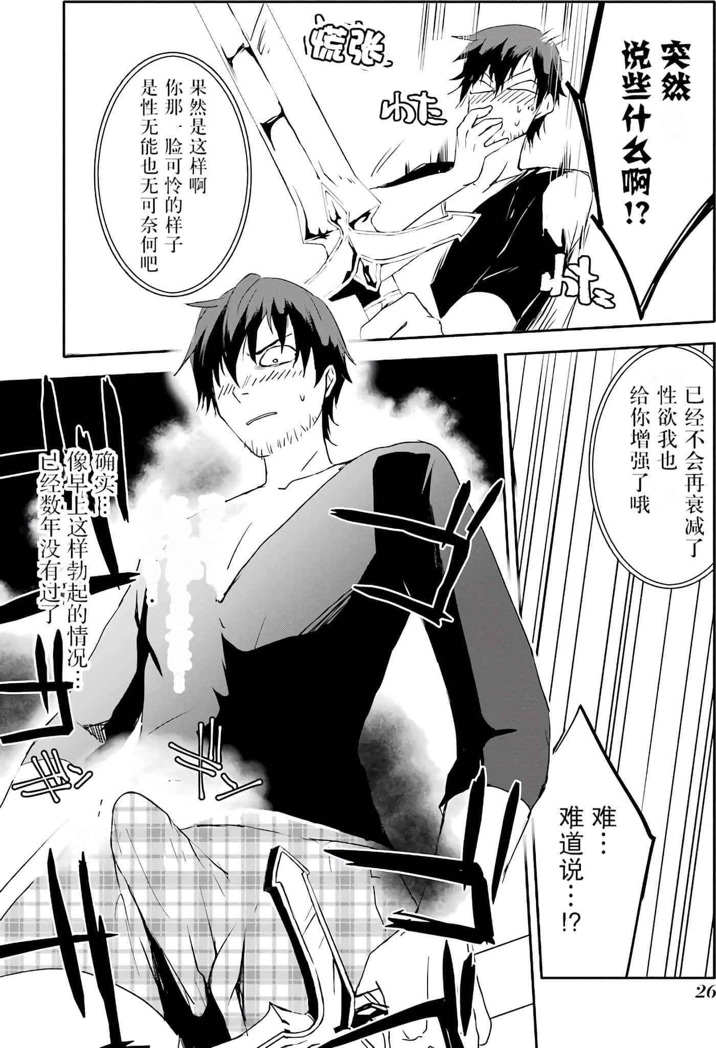 第 27 页
