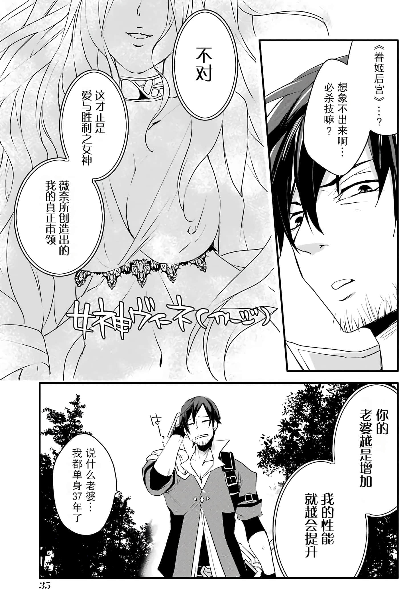 第 35 页