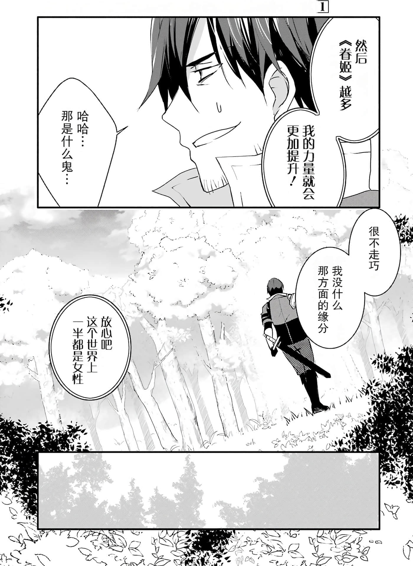 第 37 页