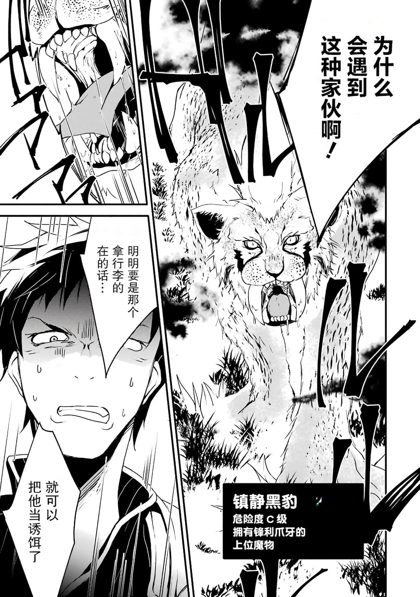 第 39 页
