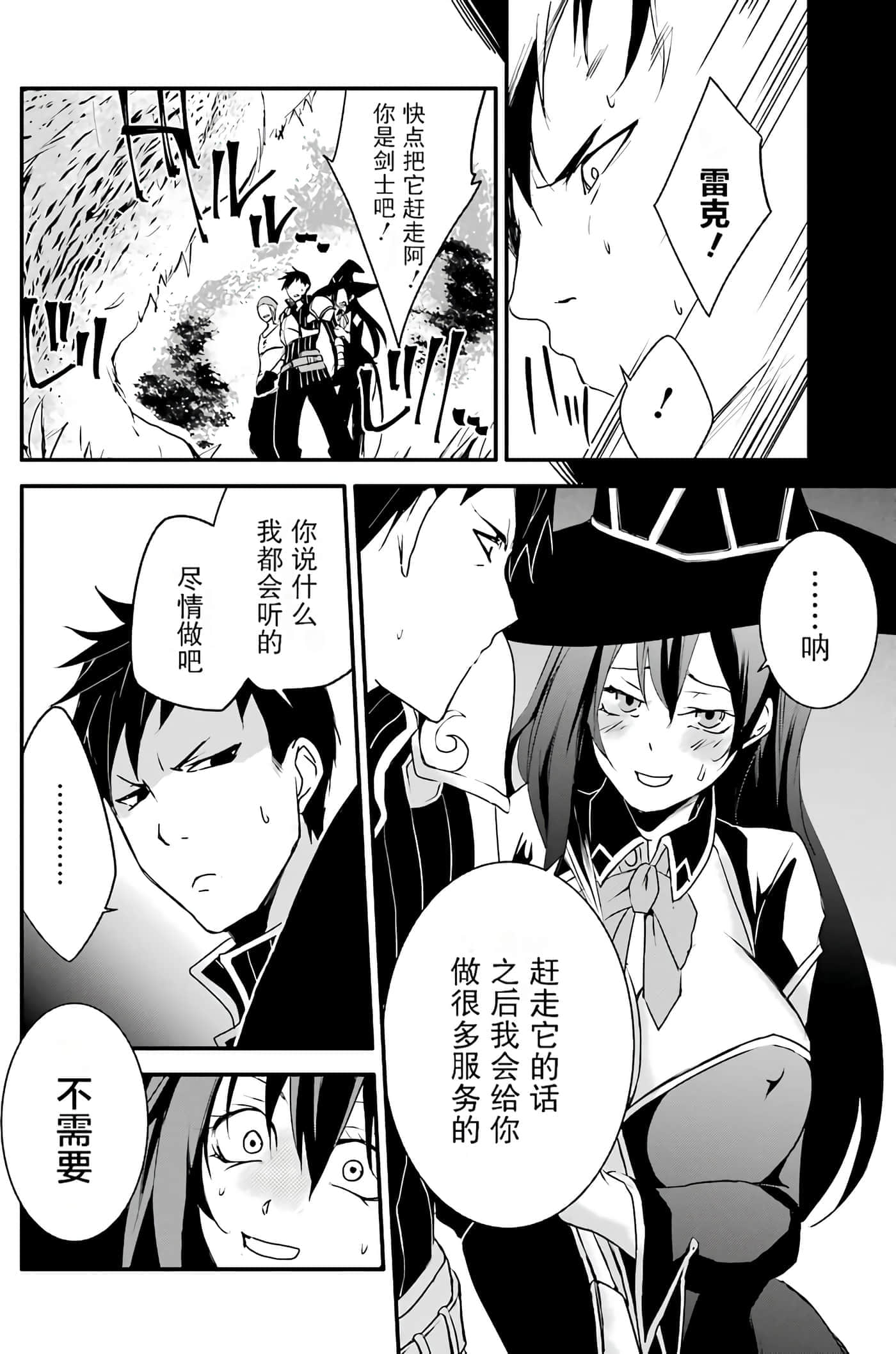 第 42 页