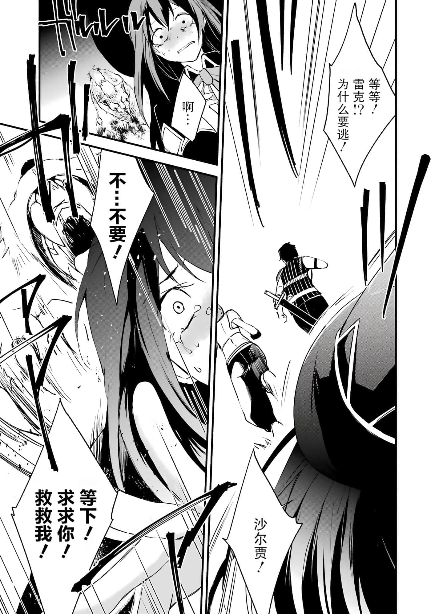 第 43 页