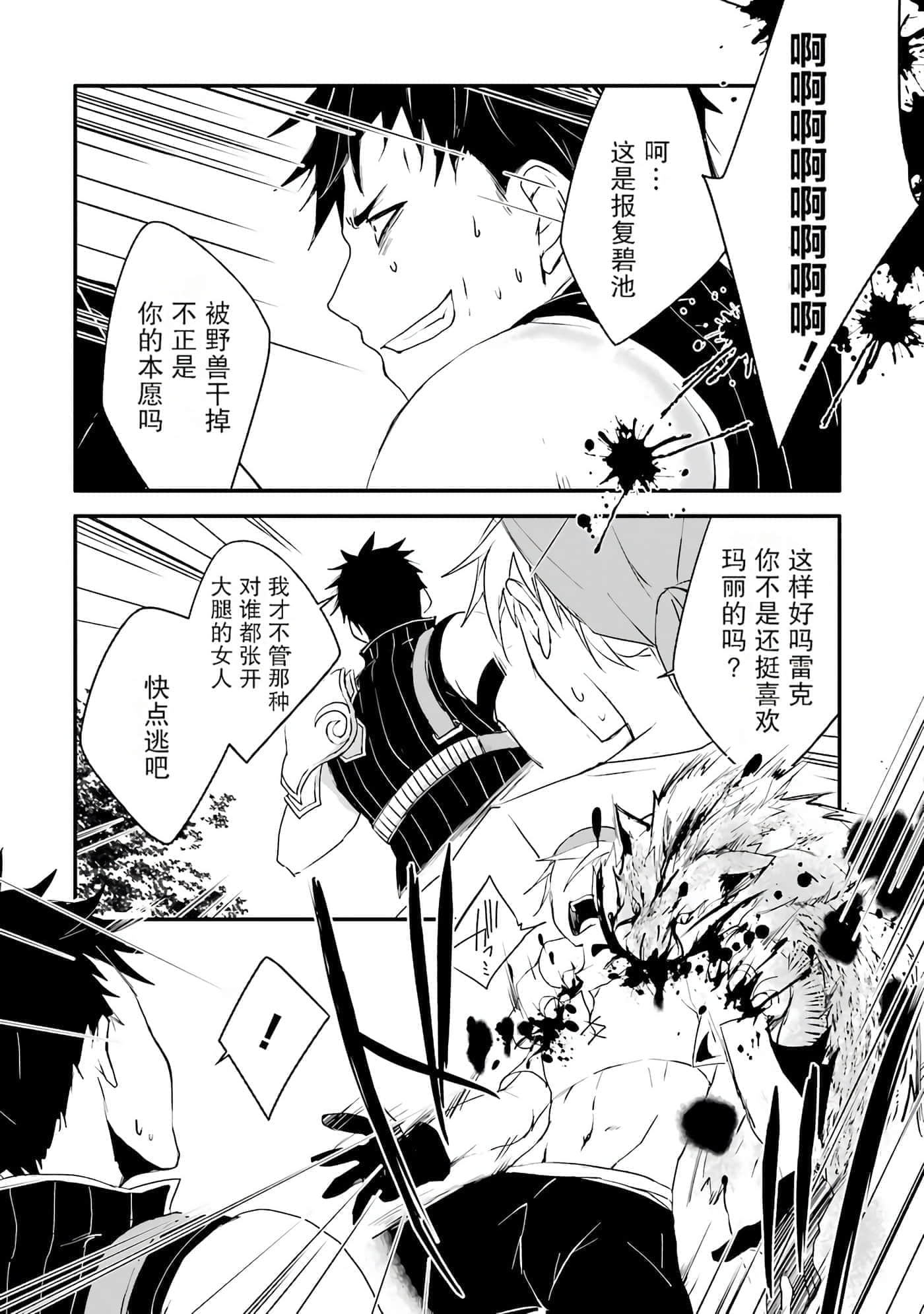 第 44 页