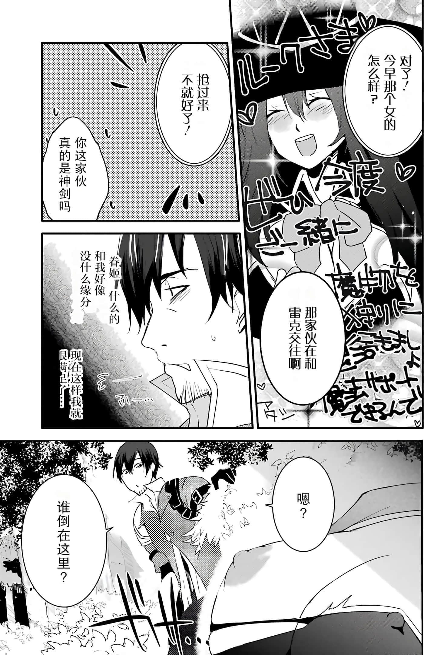 第 47 页
