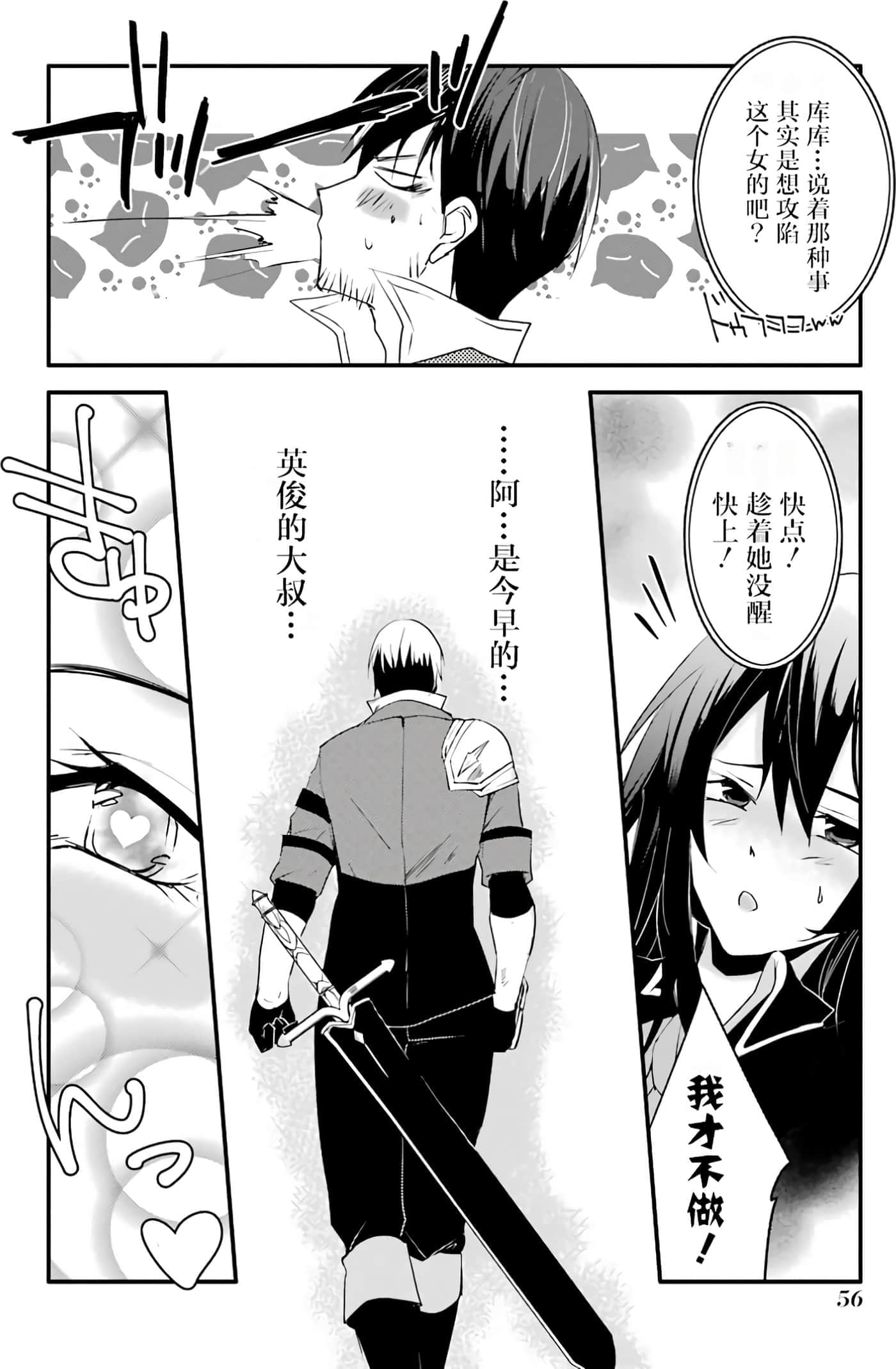 第 55 页