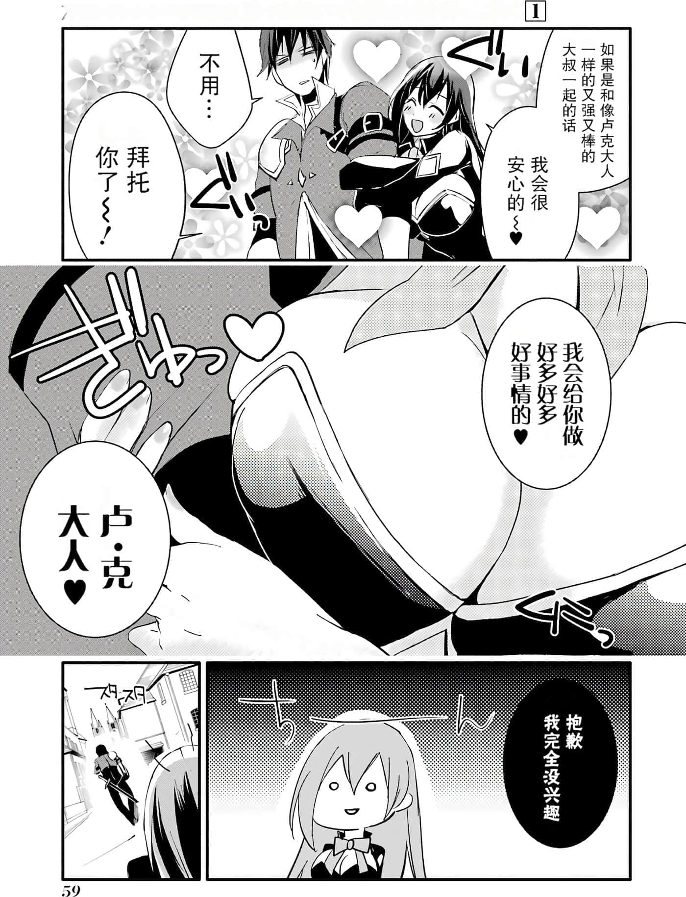 第 58 页