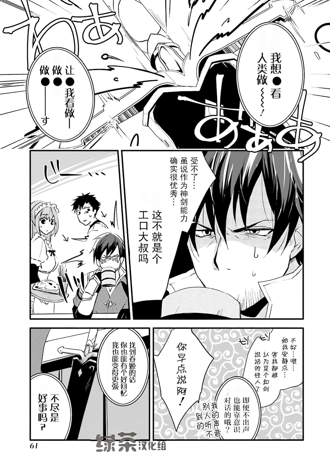 第 60 页