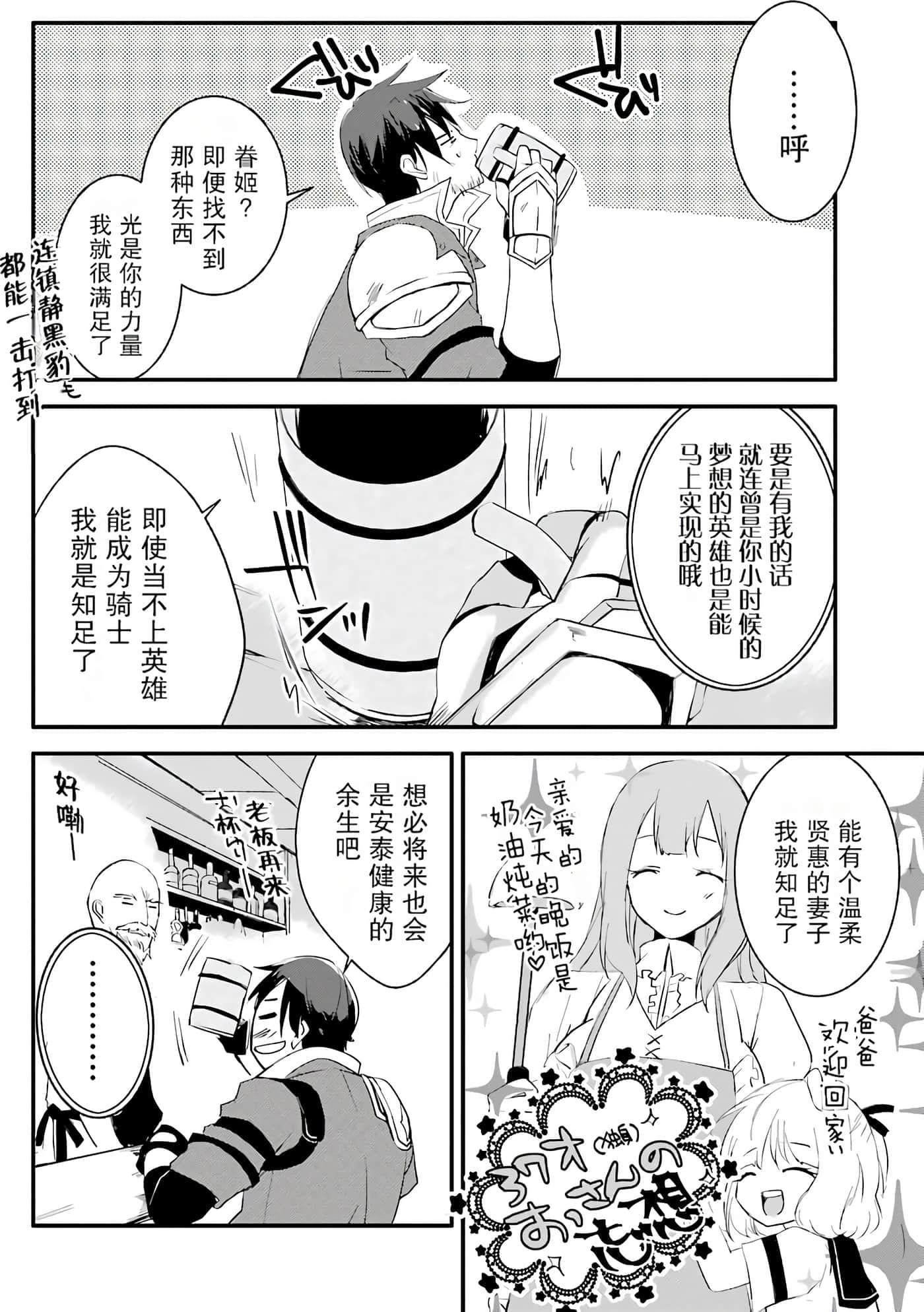 第 61 页