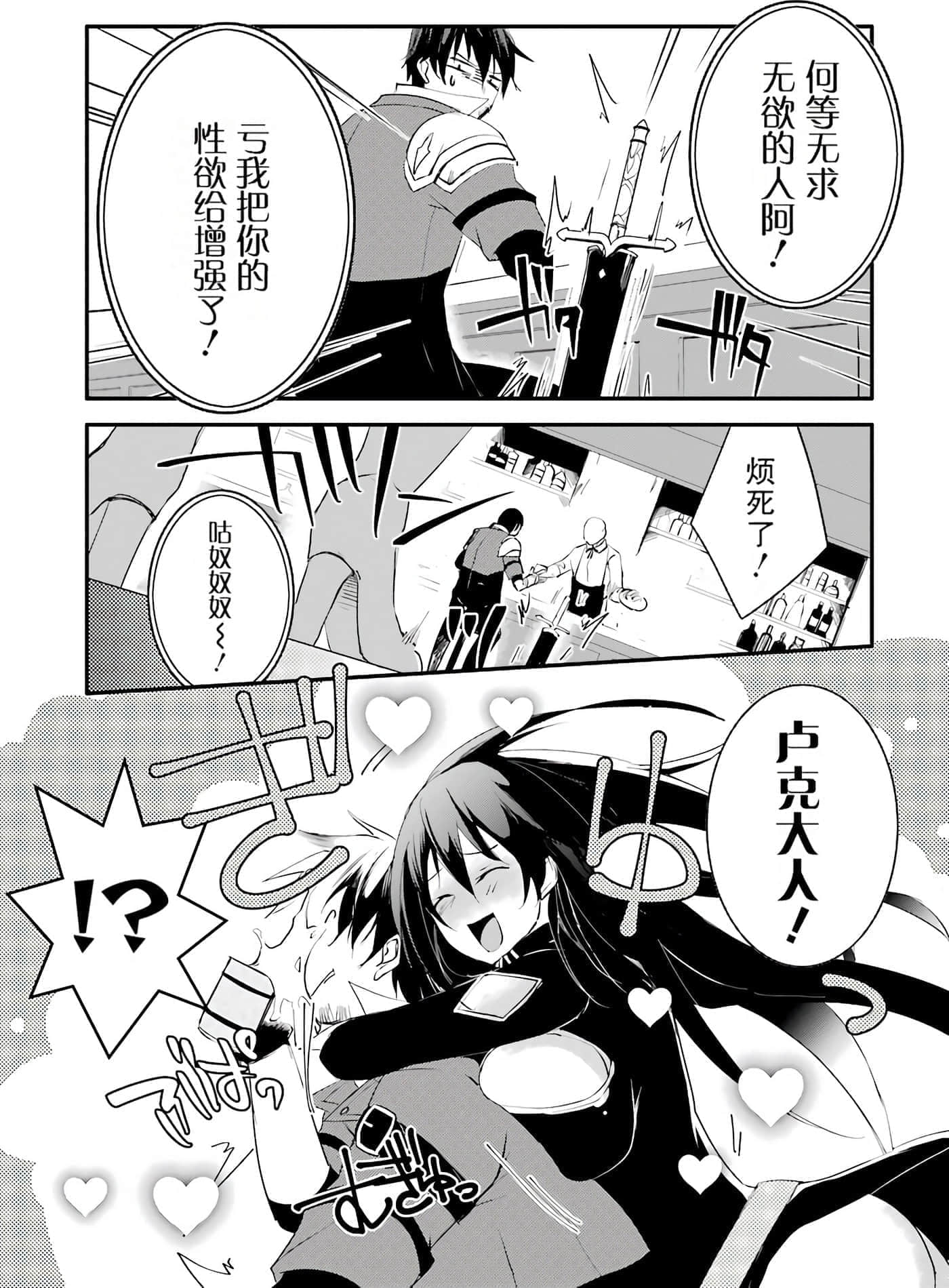 第 62 页