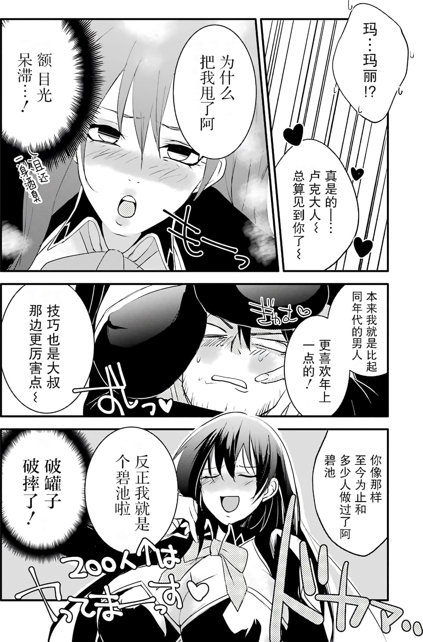 第 63 页