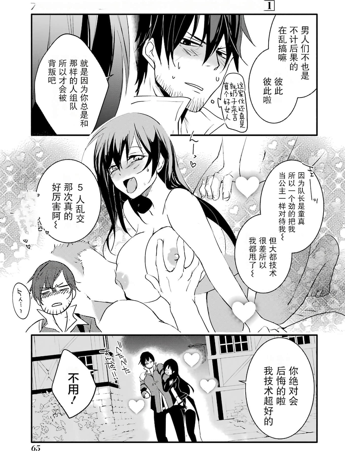 第 64 页