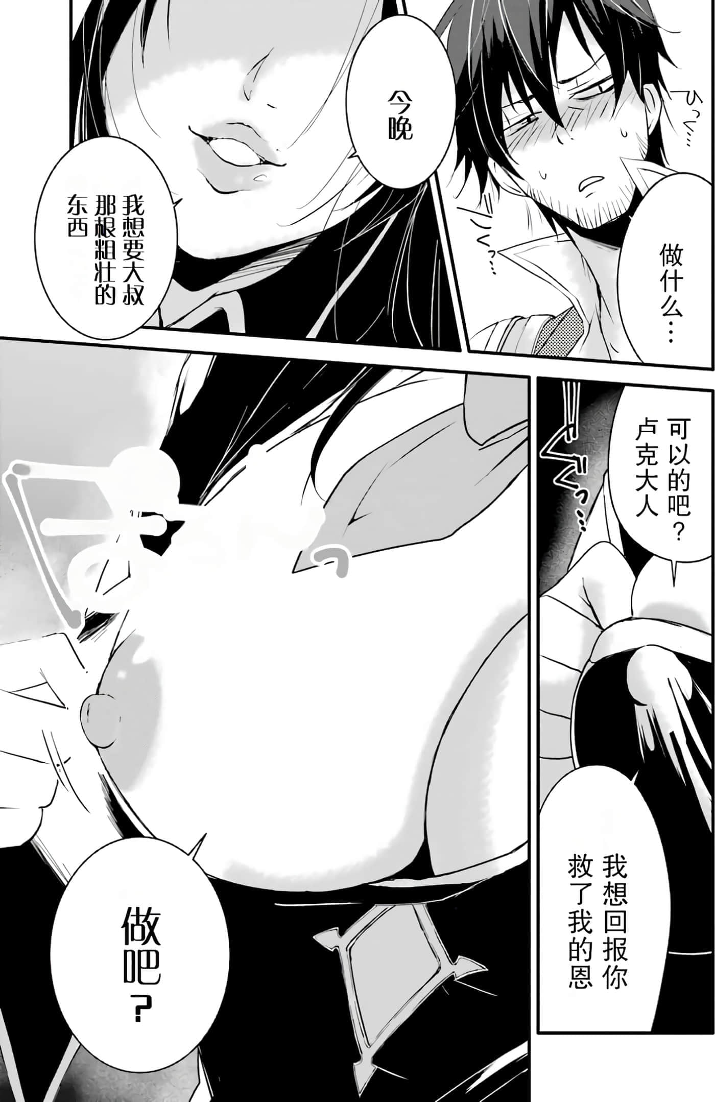 第 66 页