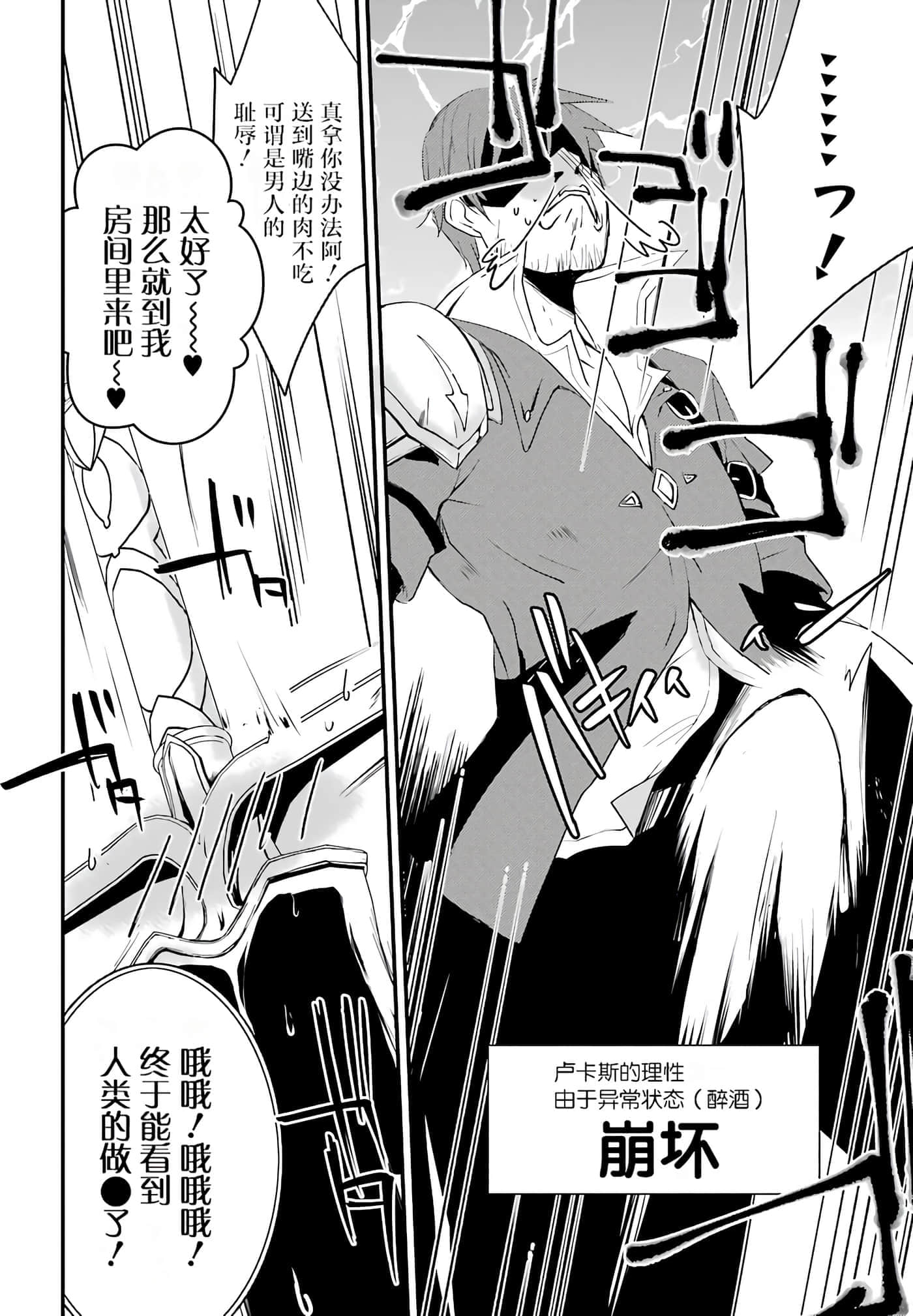 第 67 页