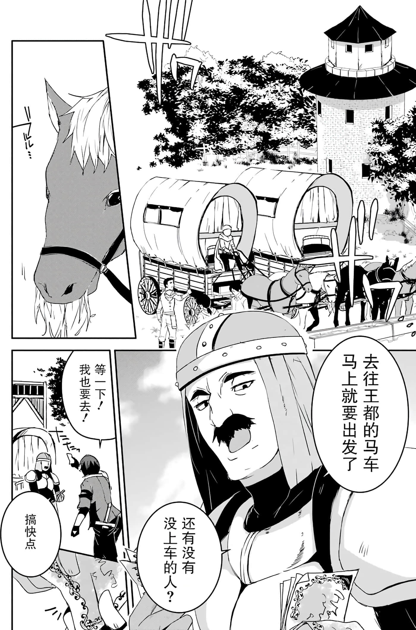 第 71 页