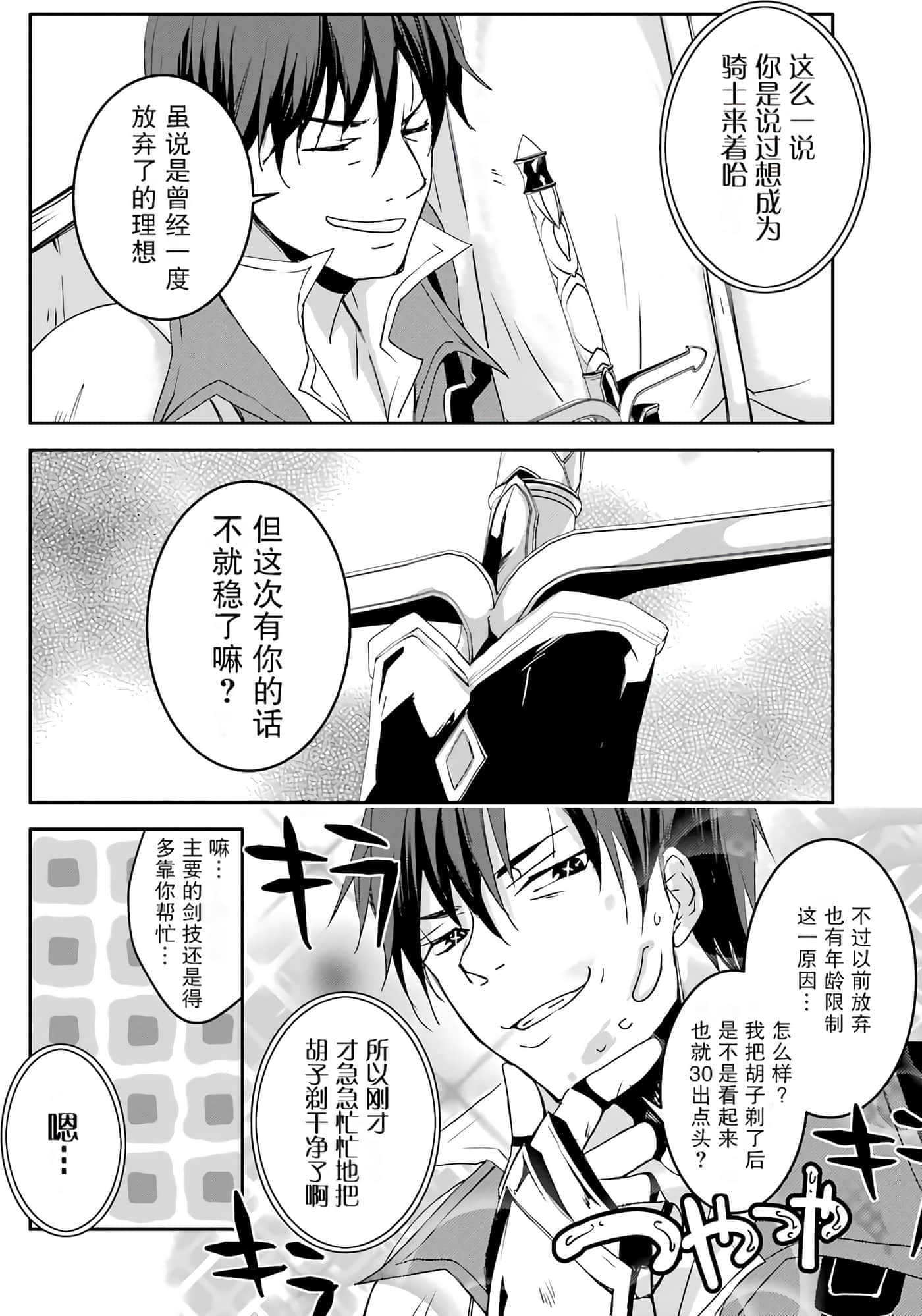 第 73 页