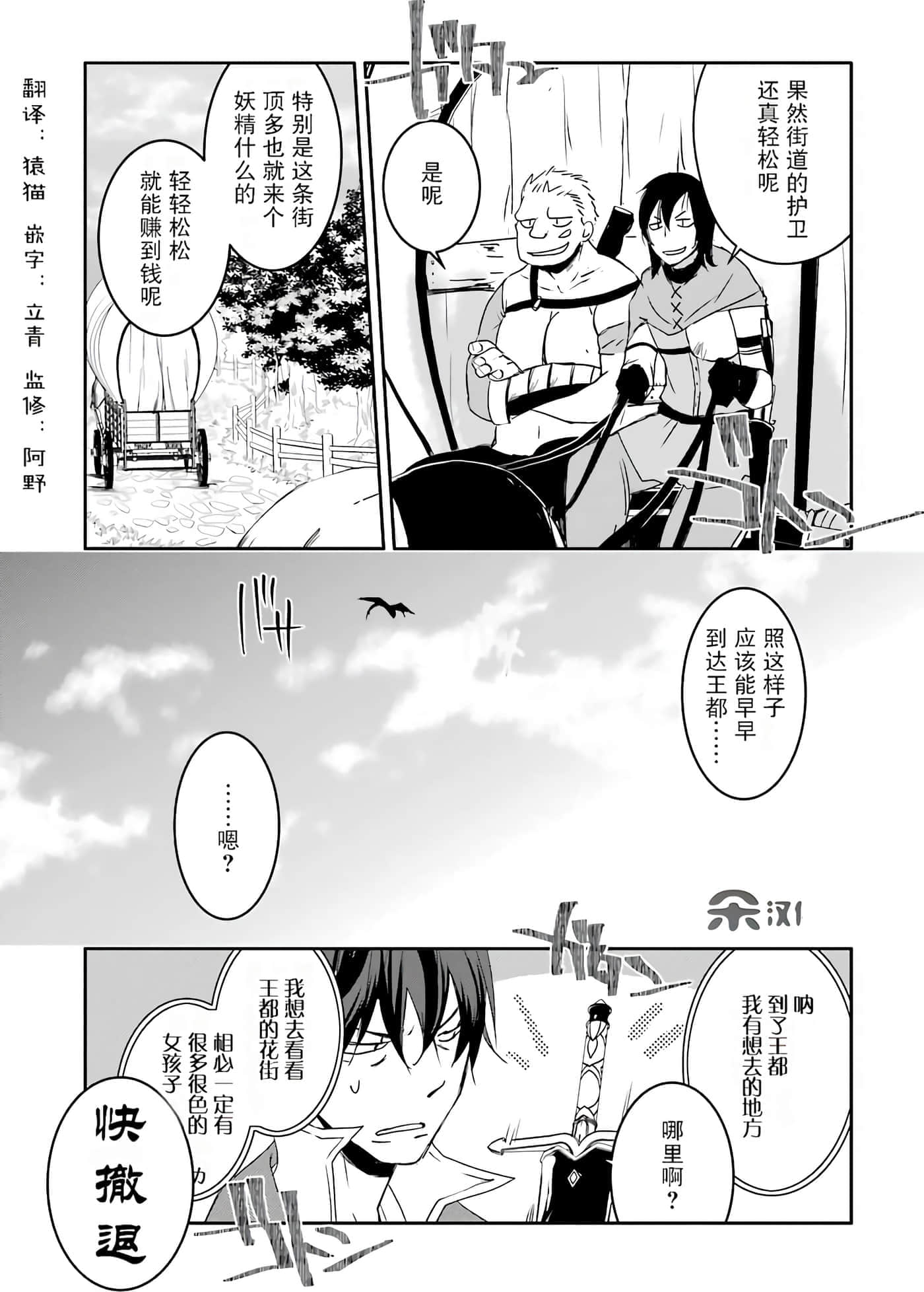 第 78 页