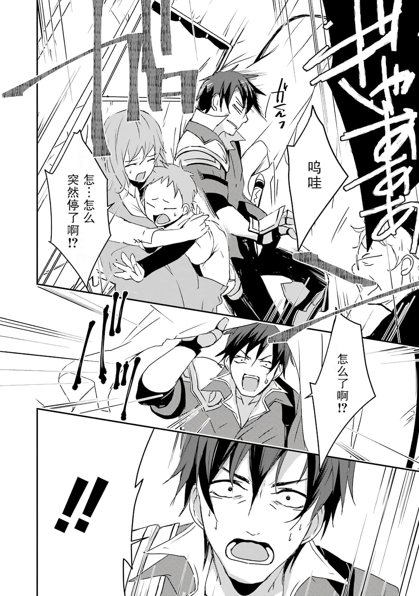 第 79 页