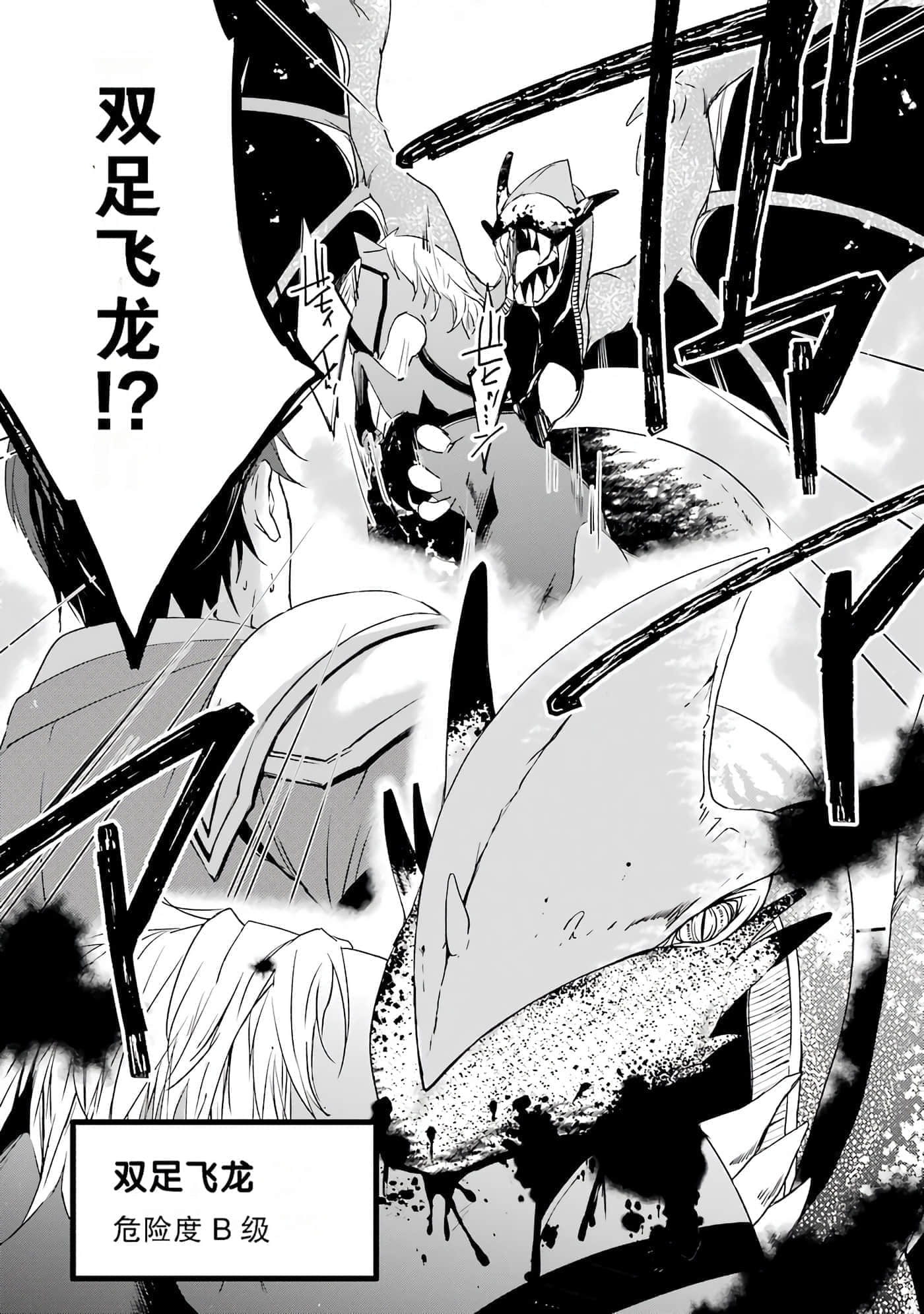 第 80 页