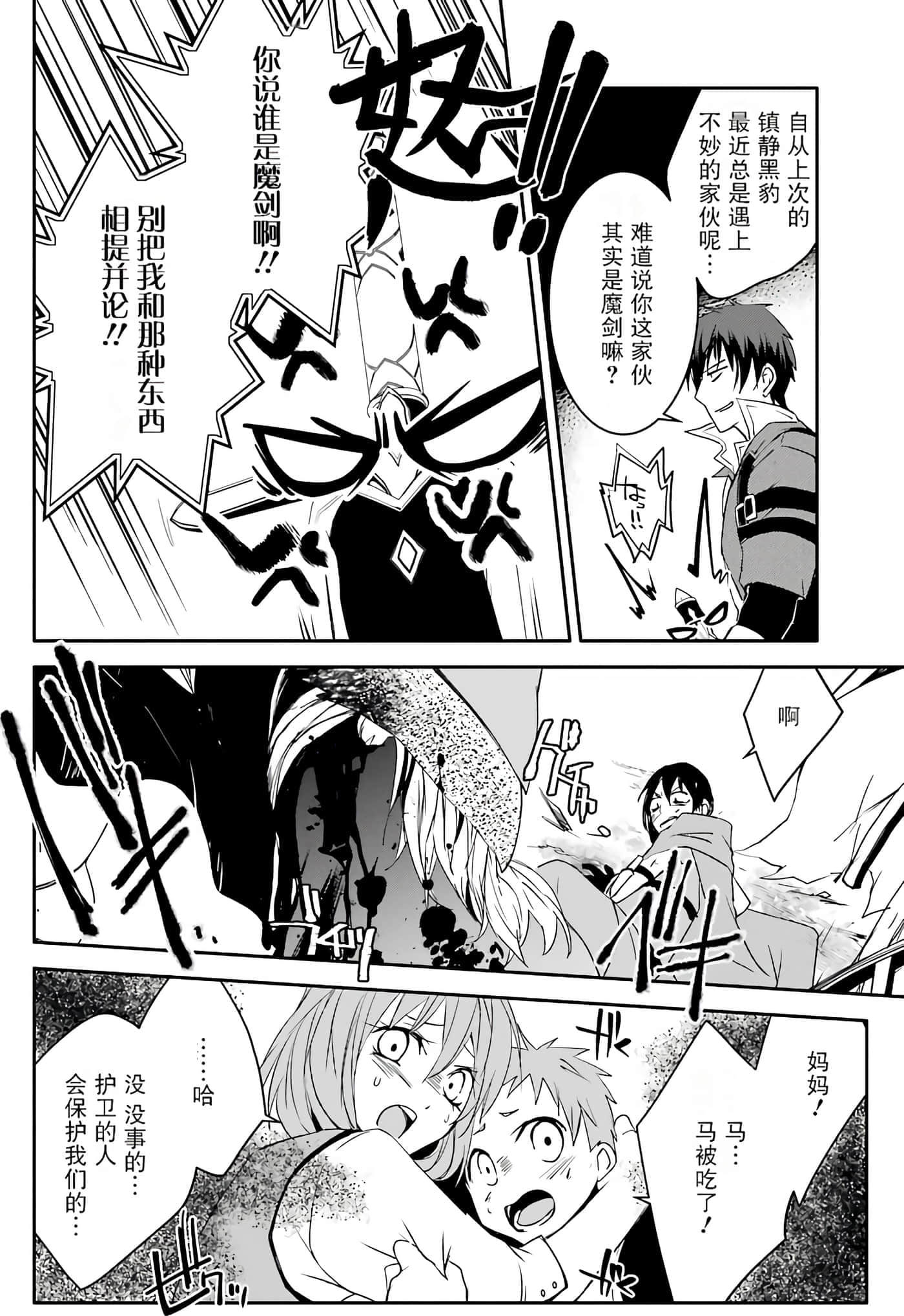 第 81 页