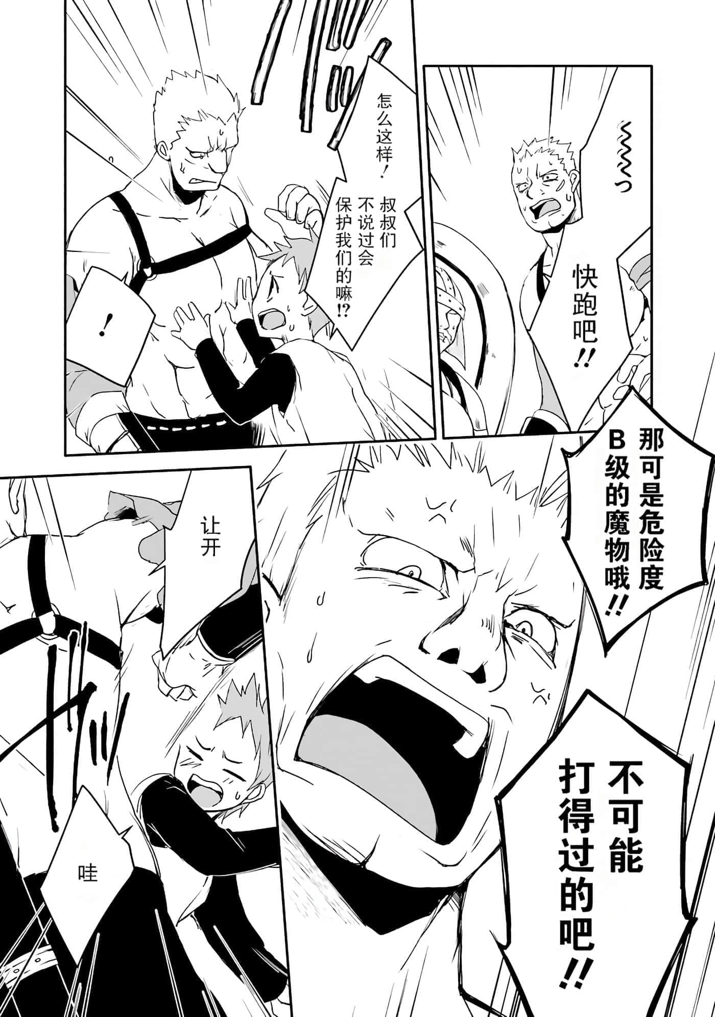 第 82 页