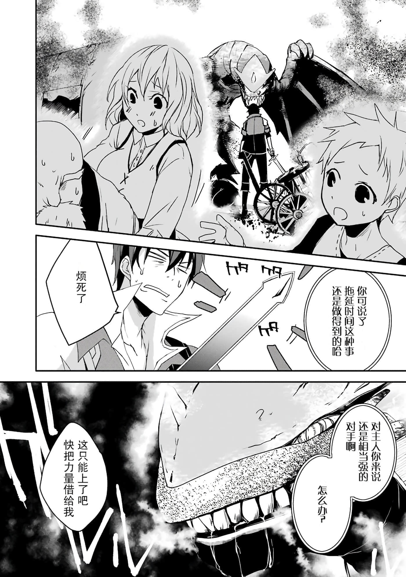 第 85 页