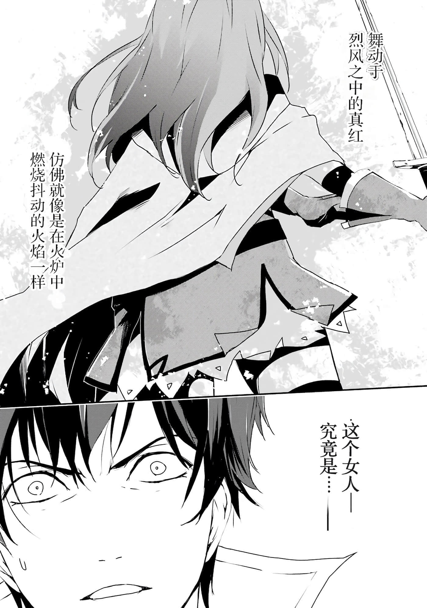 第 91 页