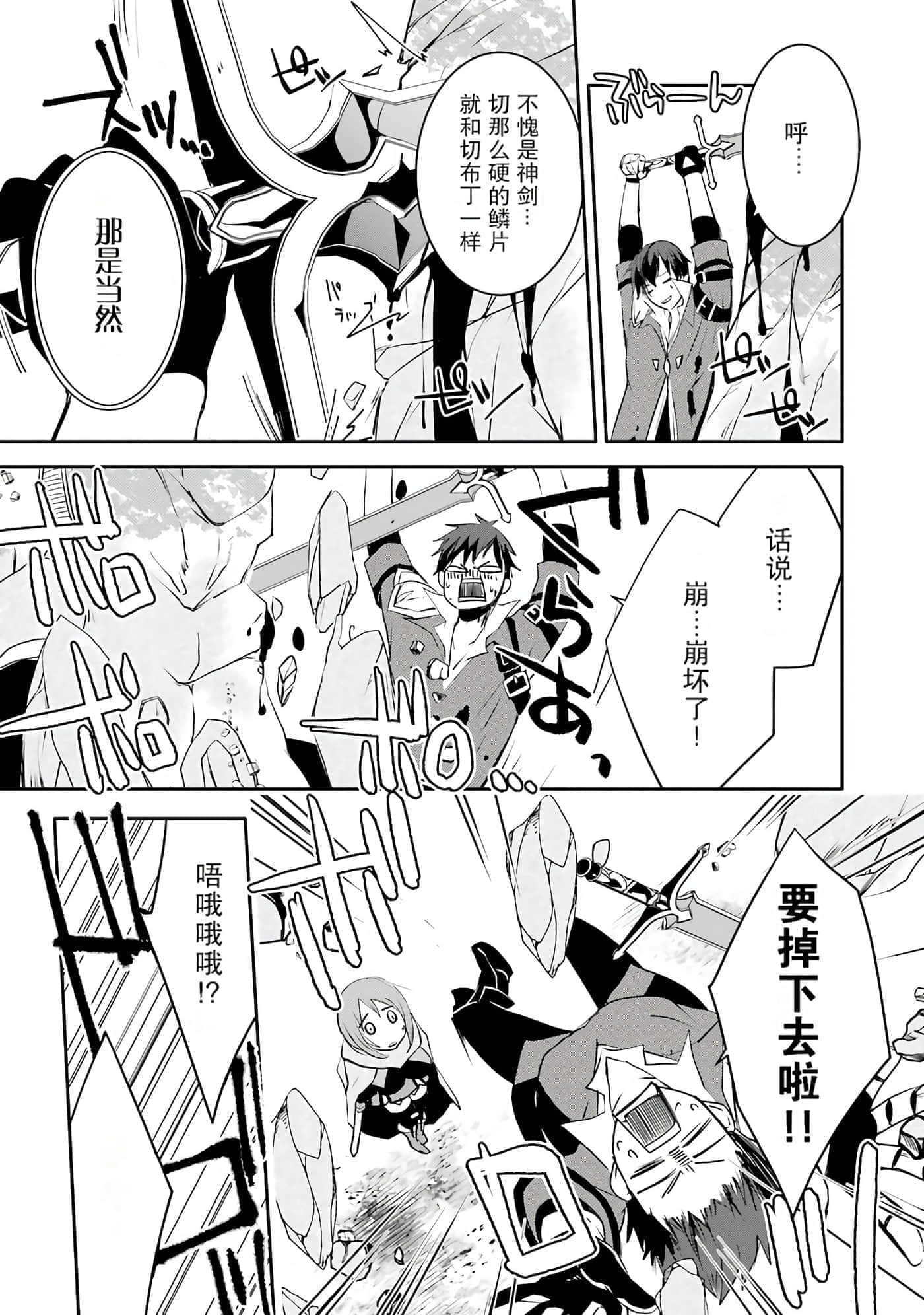 第 97 页