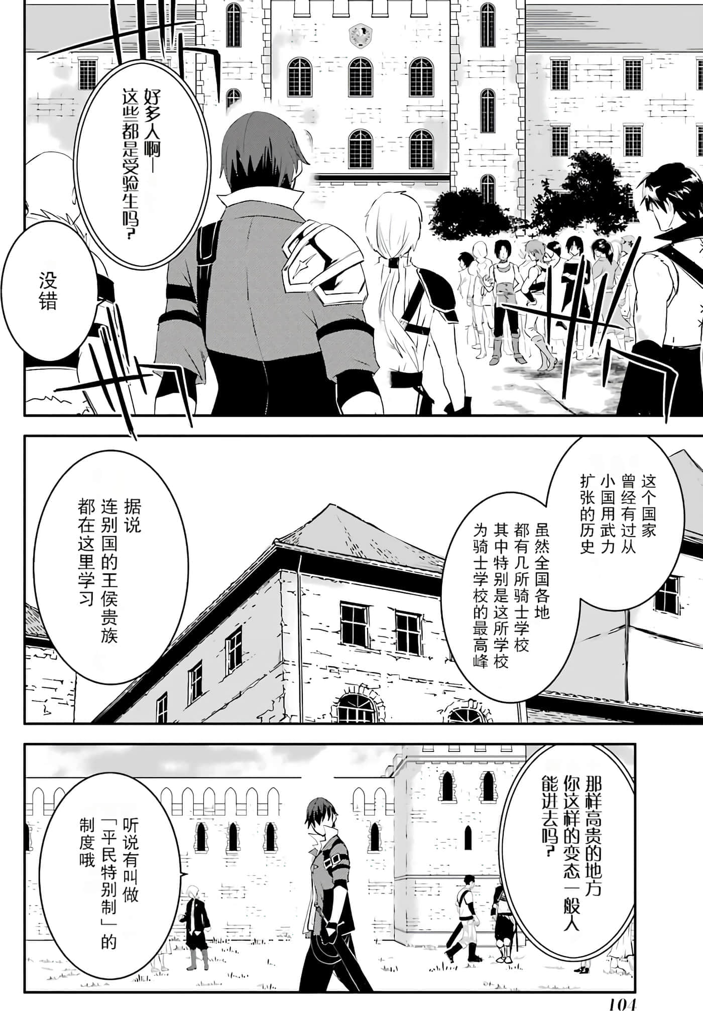 第 103 页