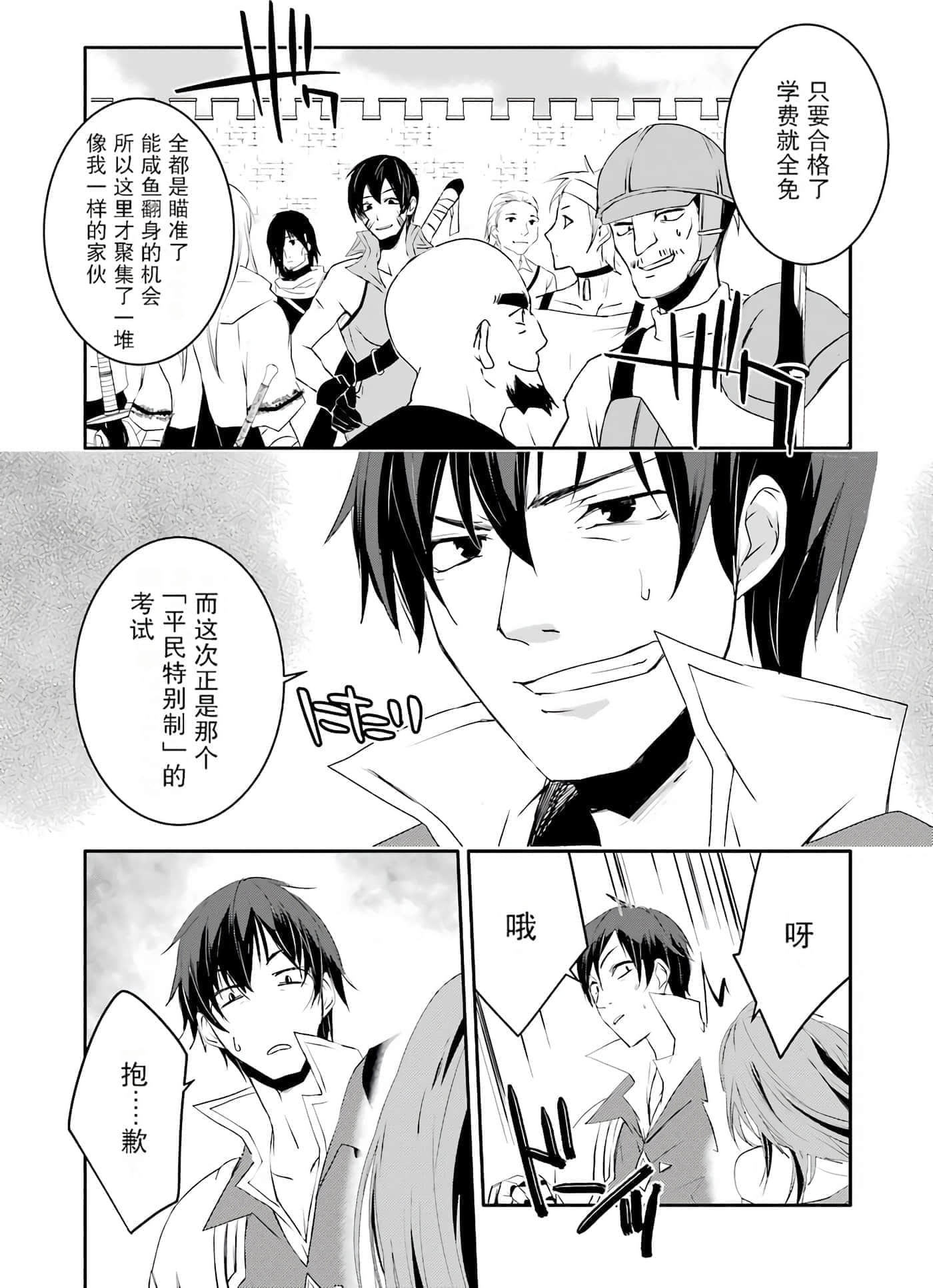 第 104 页