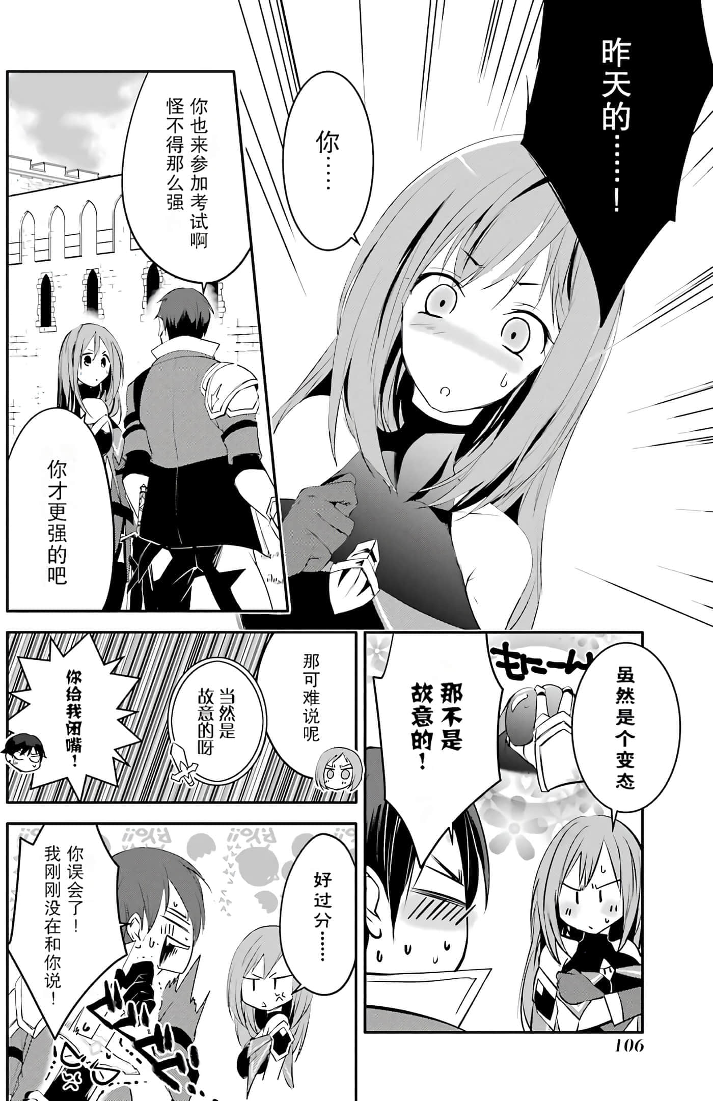 第 105 页