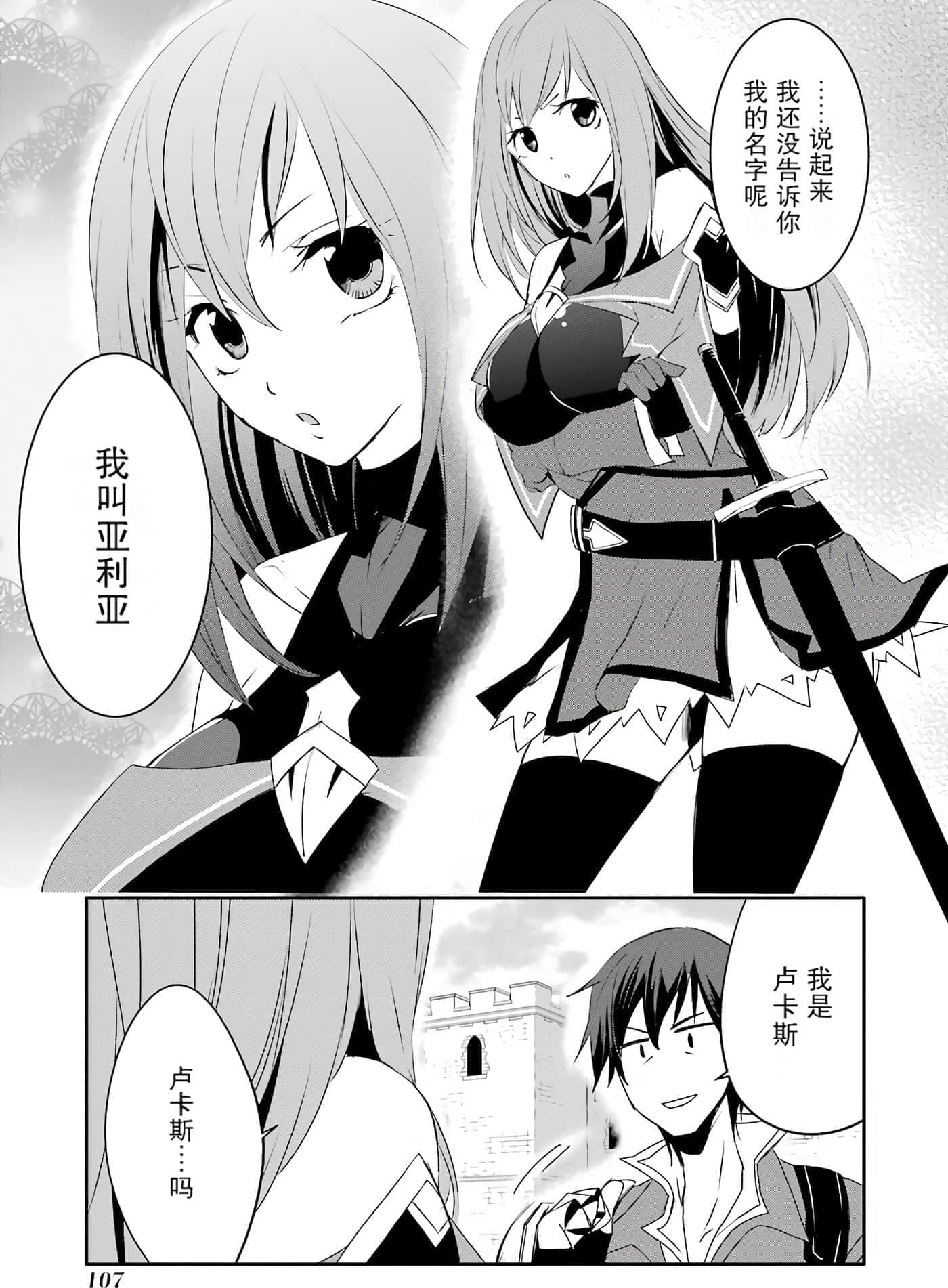 第 106 页