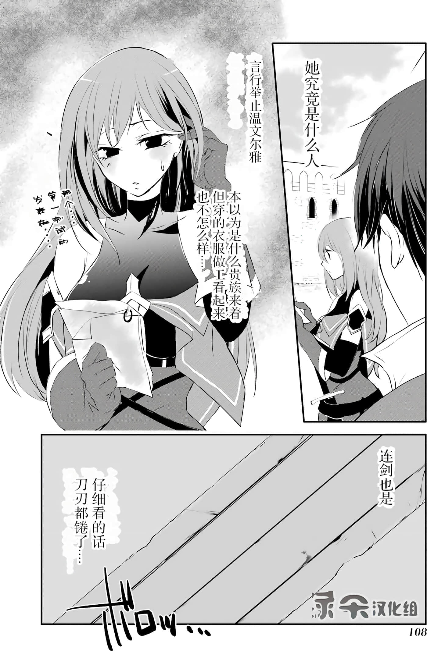 第 107 页