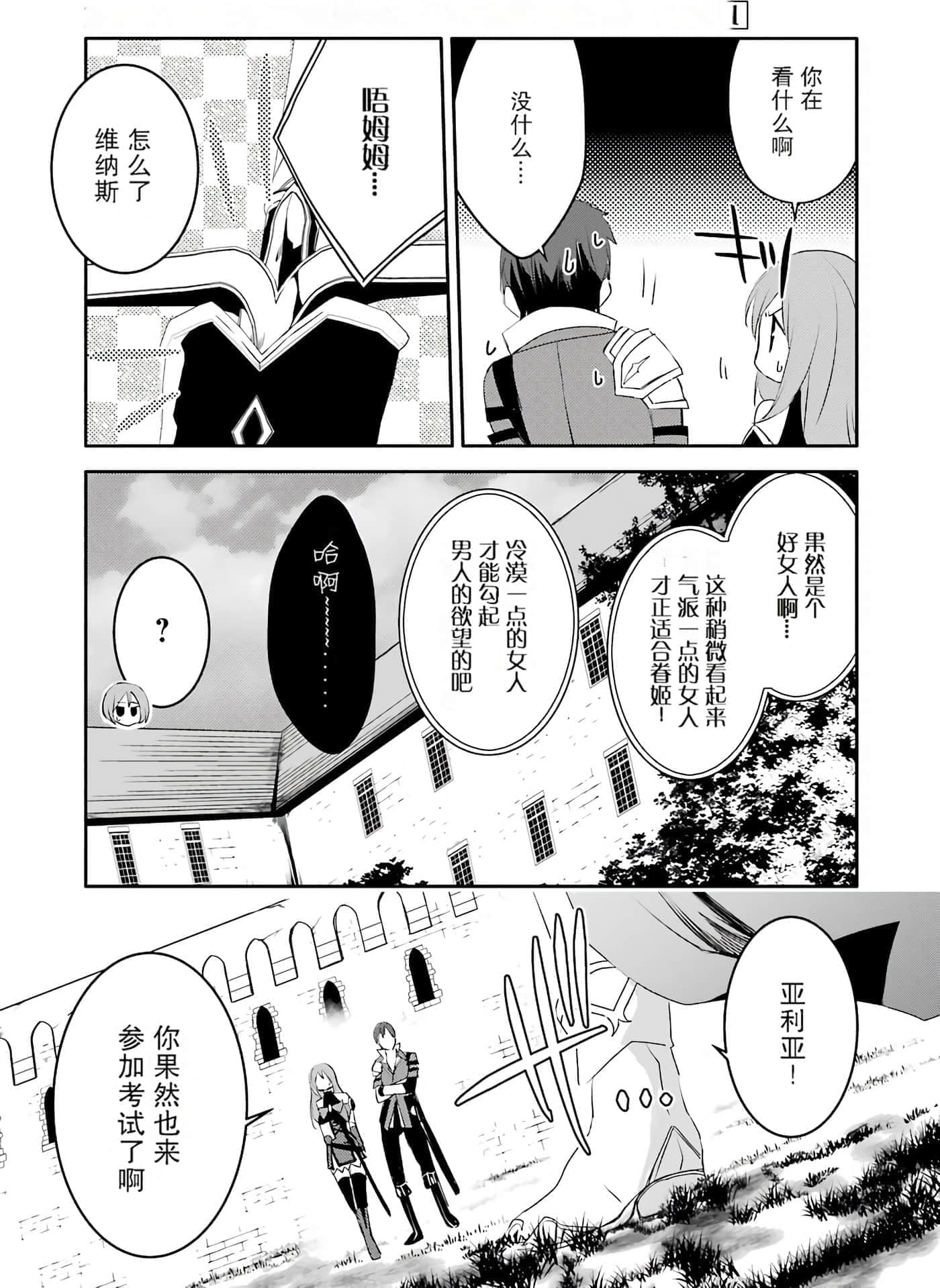 第 108 页