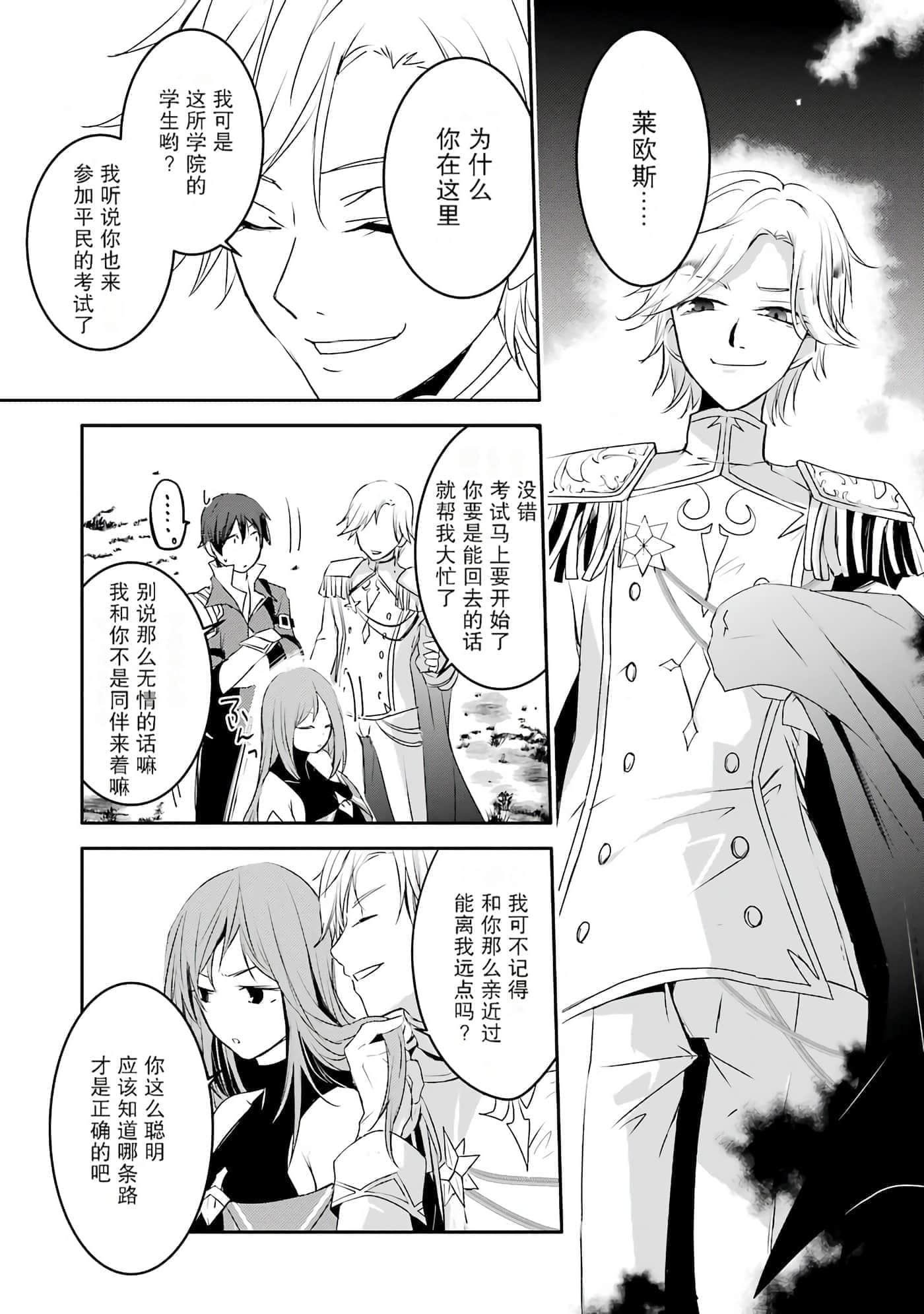 第 109 页