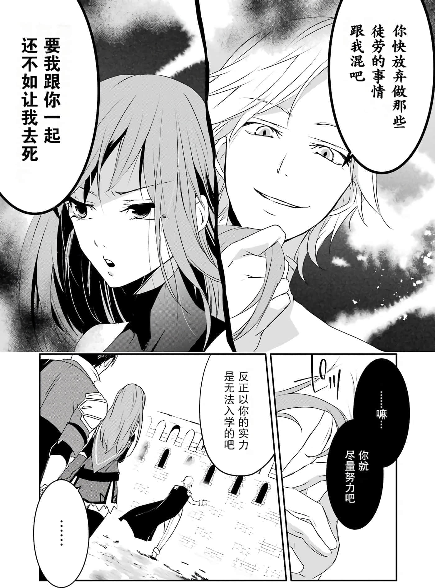 第 110 页
