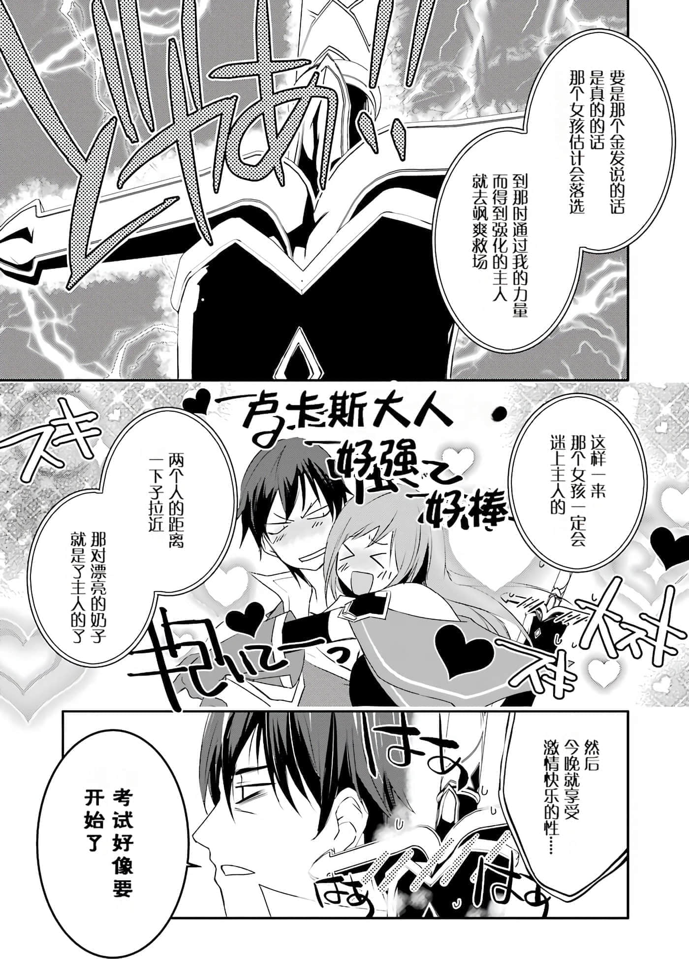 第 112 页