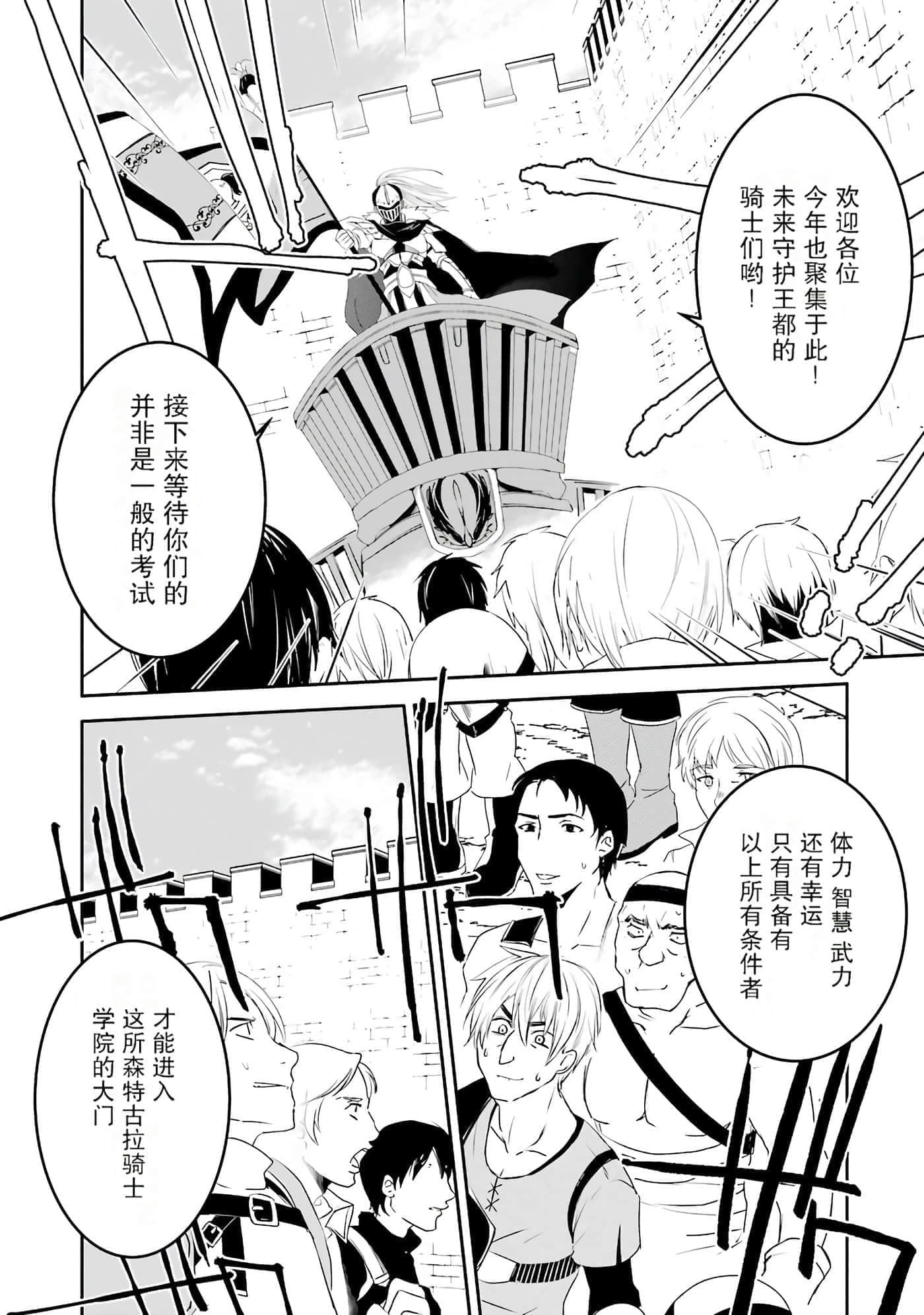 第 113 页