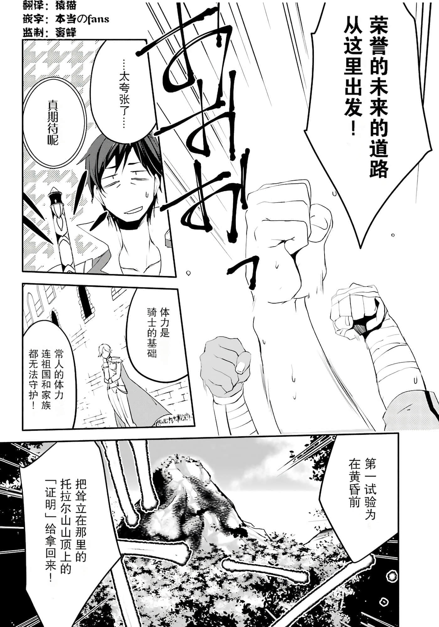 第 114 页
