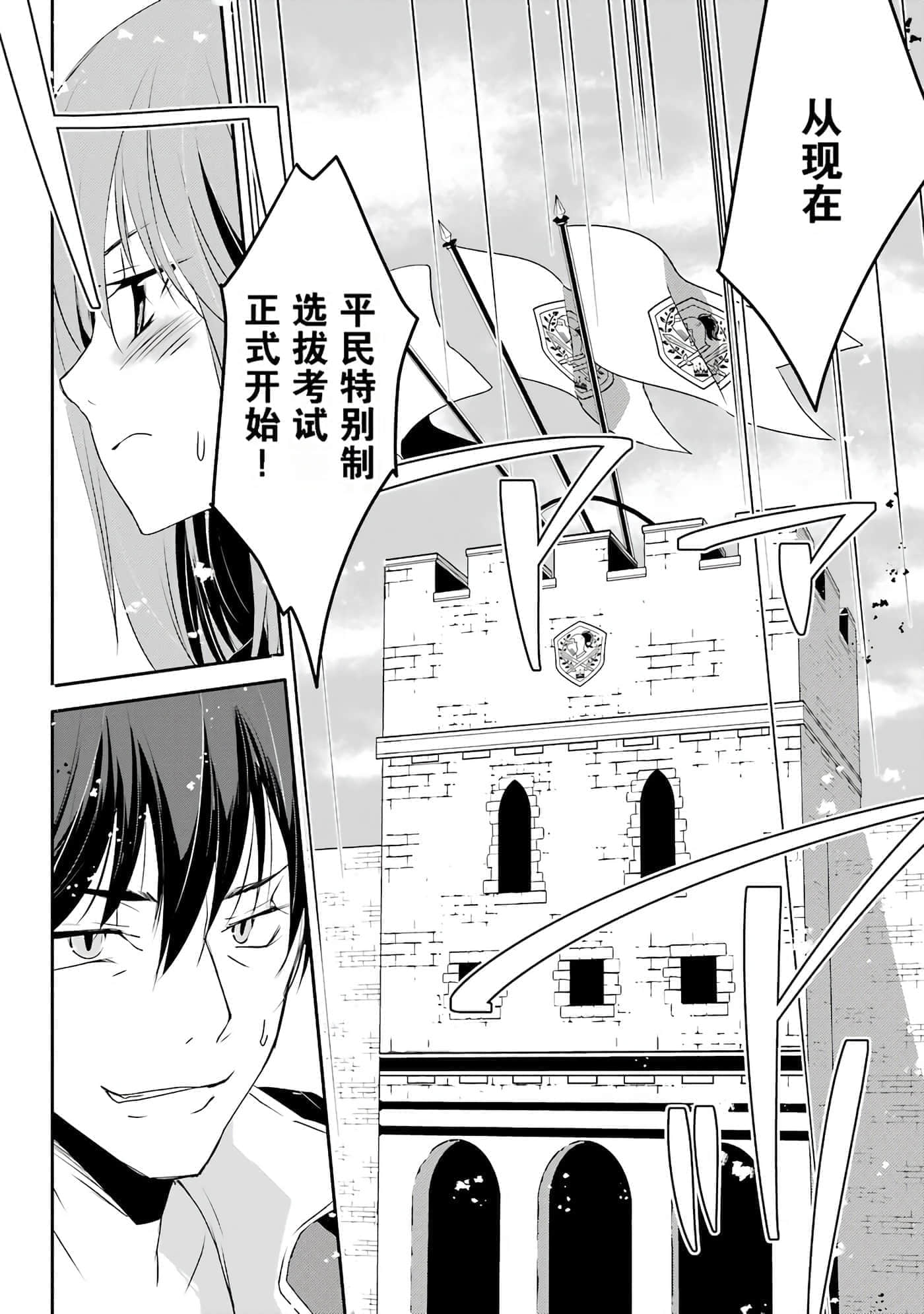第 115 页