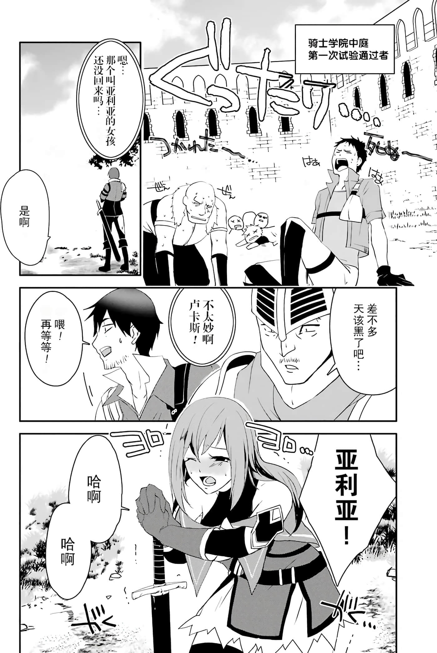 第 118 页