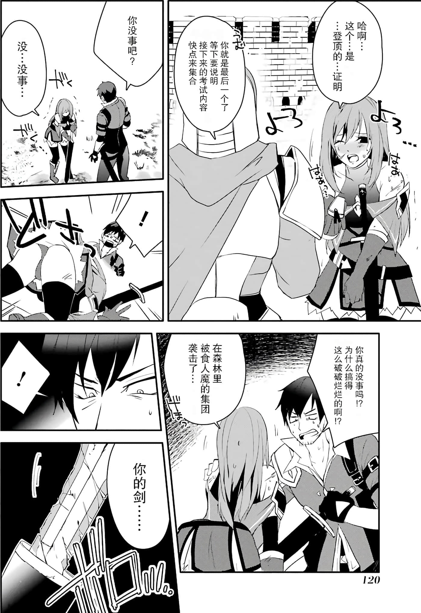 第 119 页