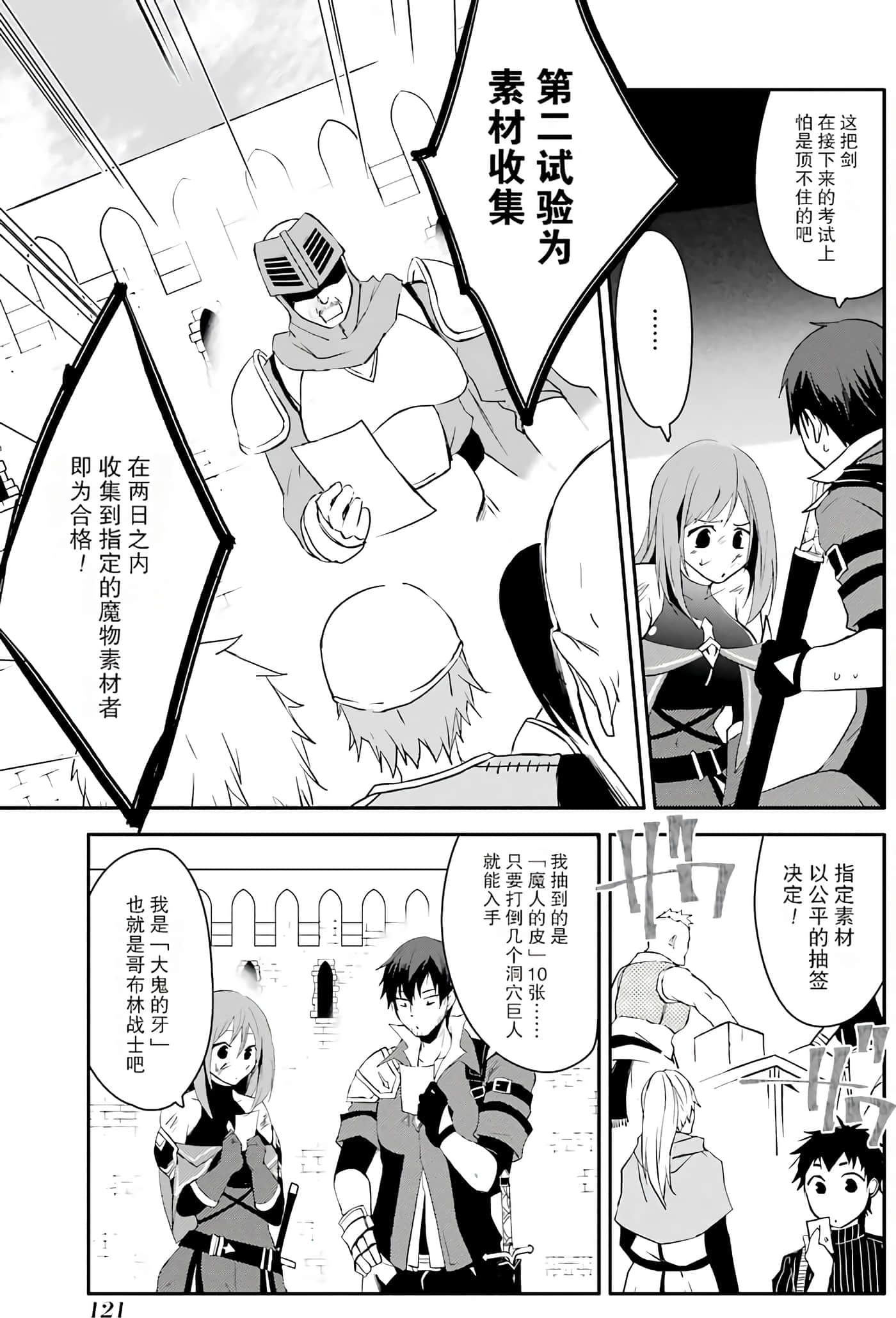 第 120 页