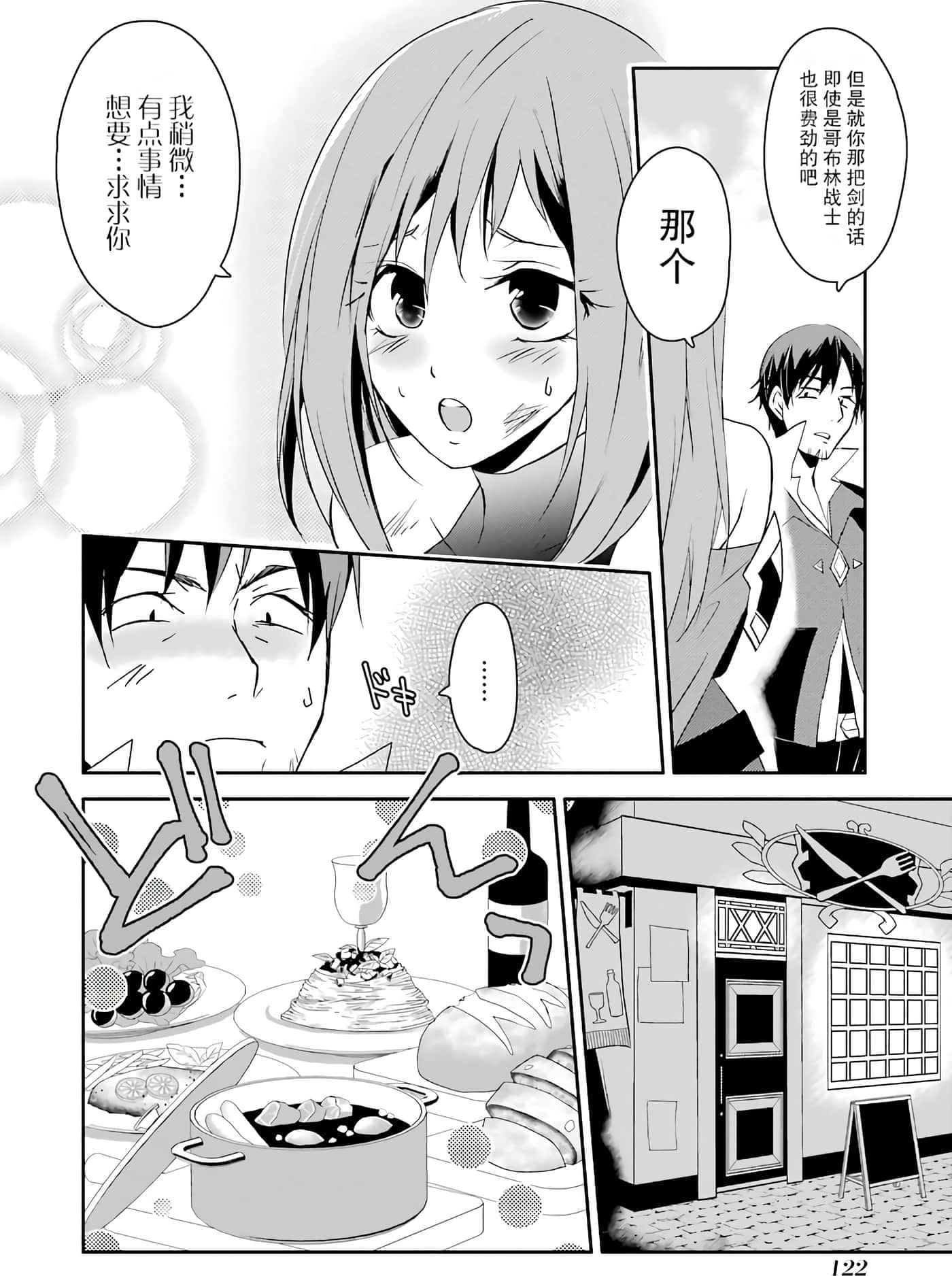 第 121 页