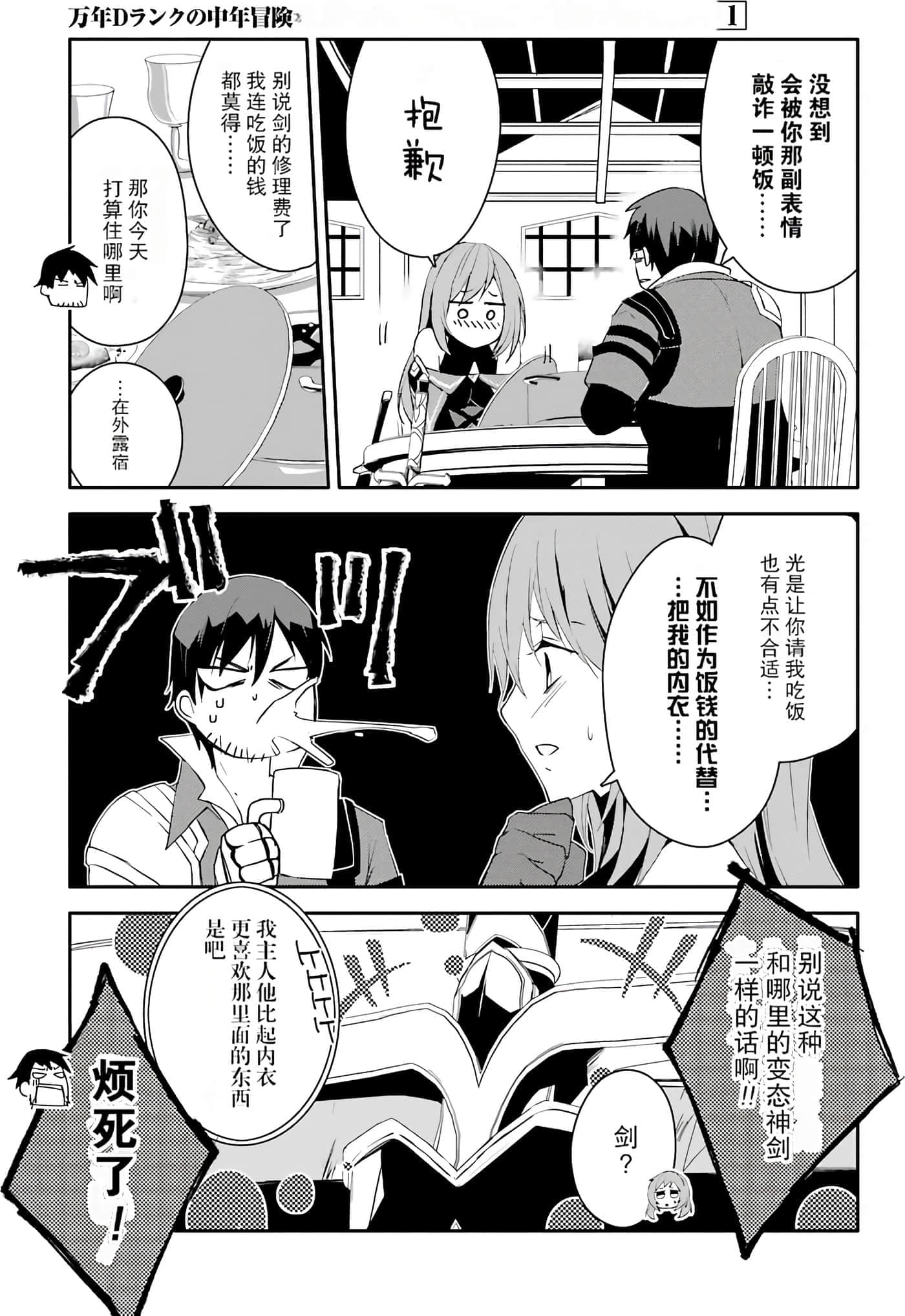 第 122 页