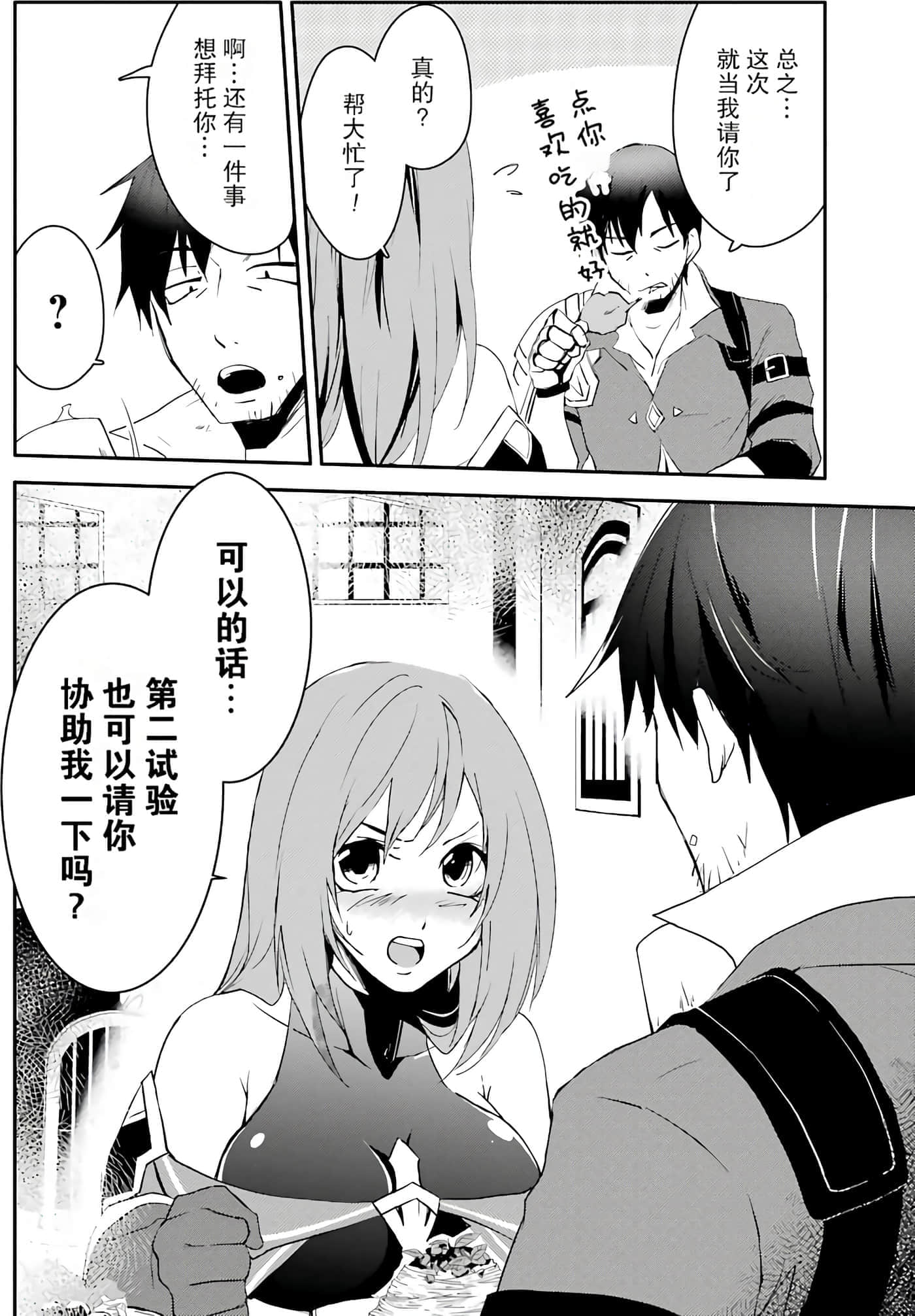 第 123 页