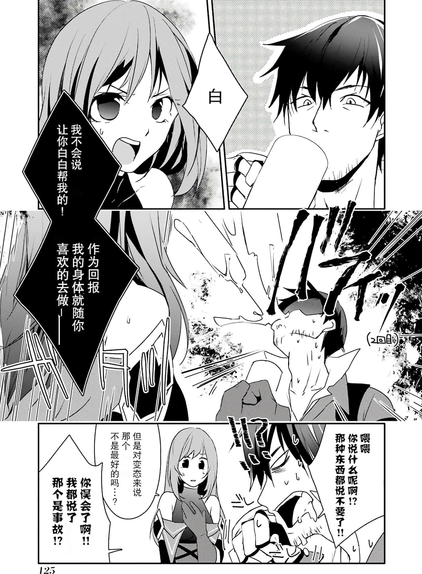 第 124 页