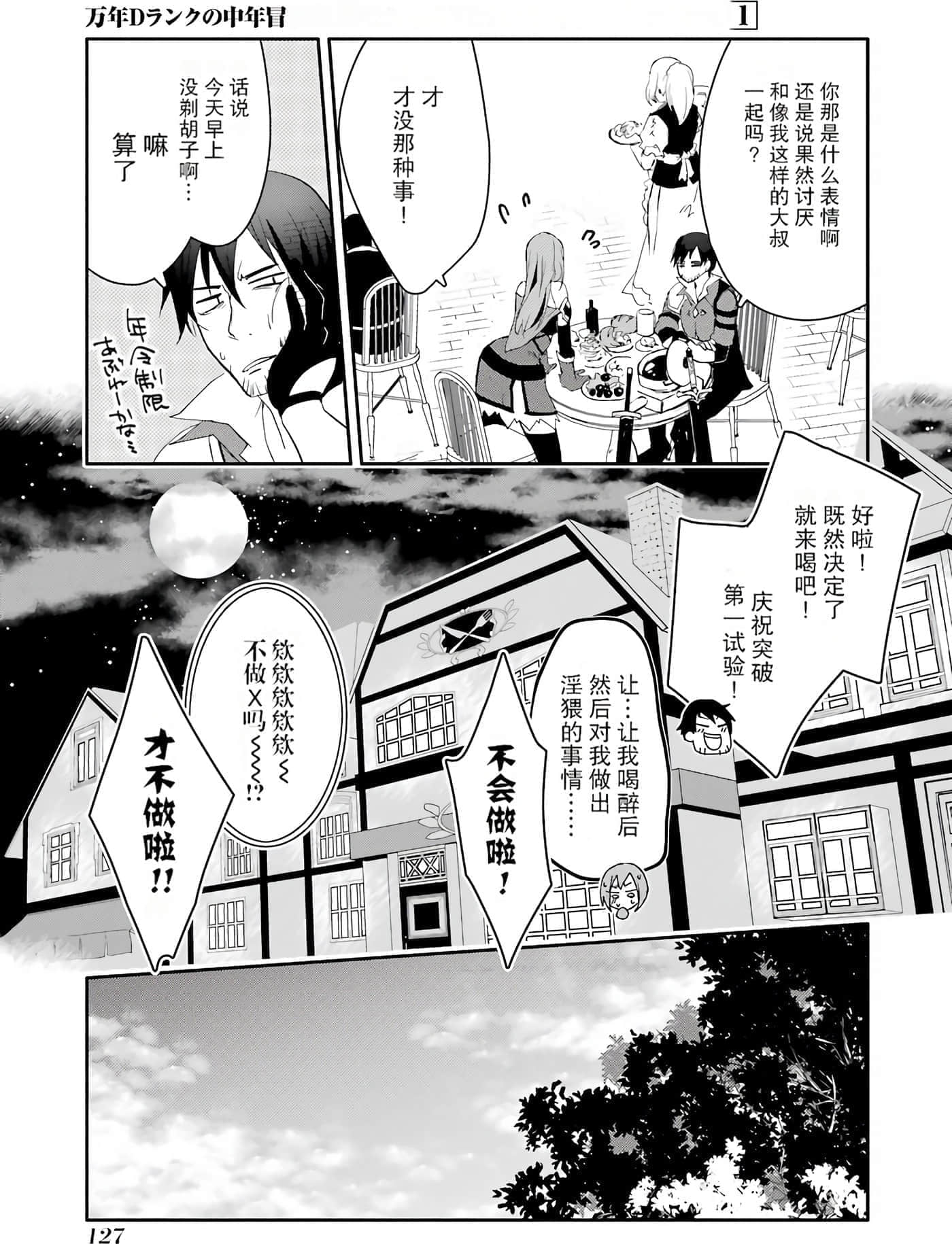 第 126 页