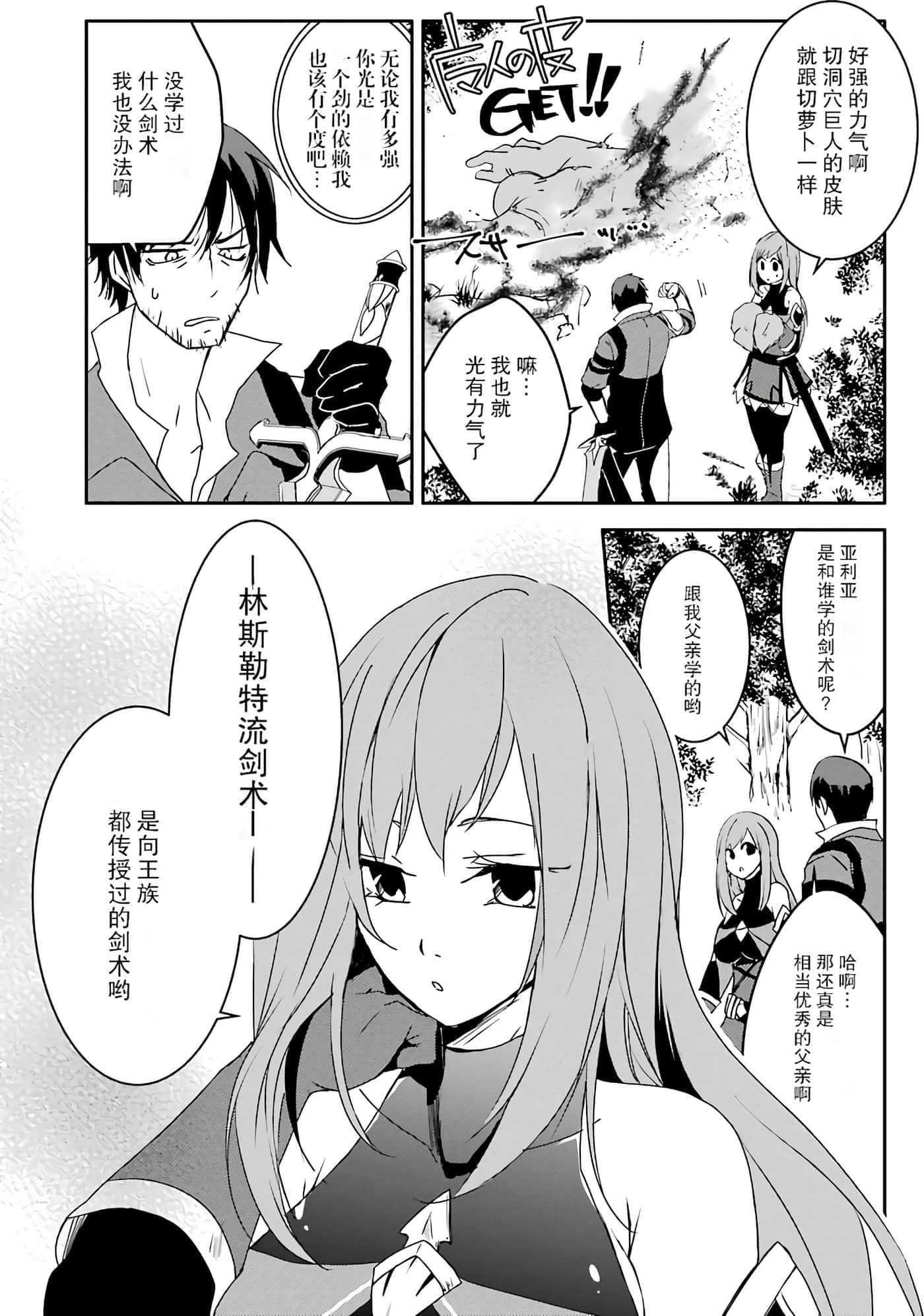第 129 页